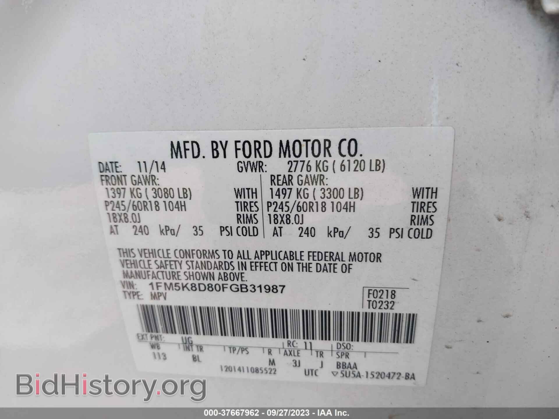 2015 FORD EXPLORER - VIN: 1FM5K8D80FGB31987 - Фото 9