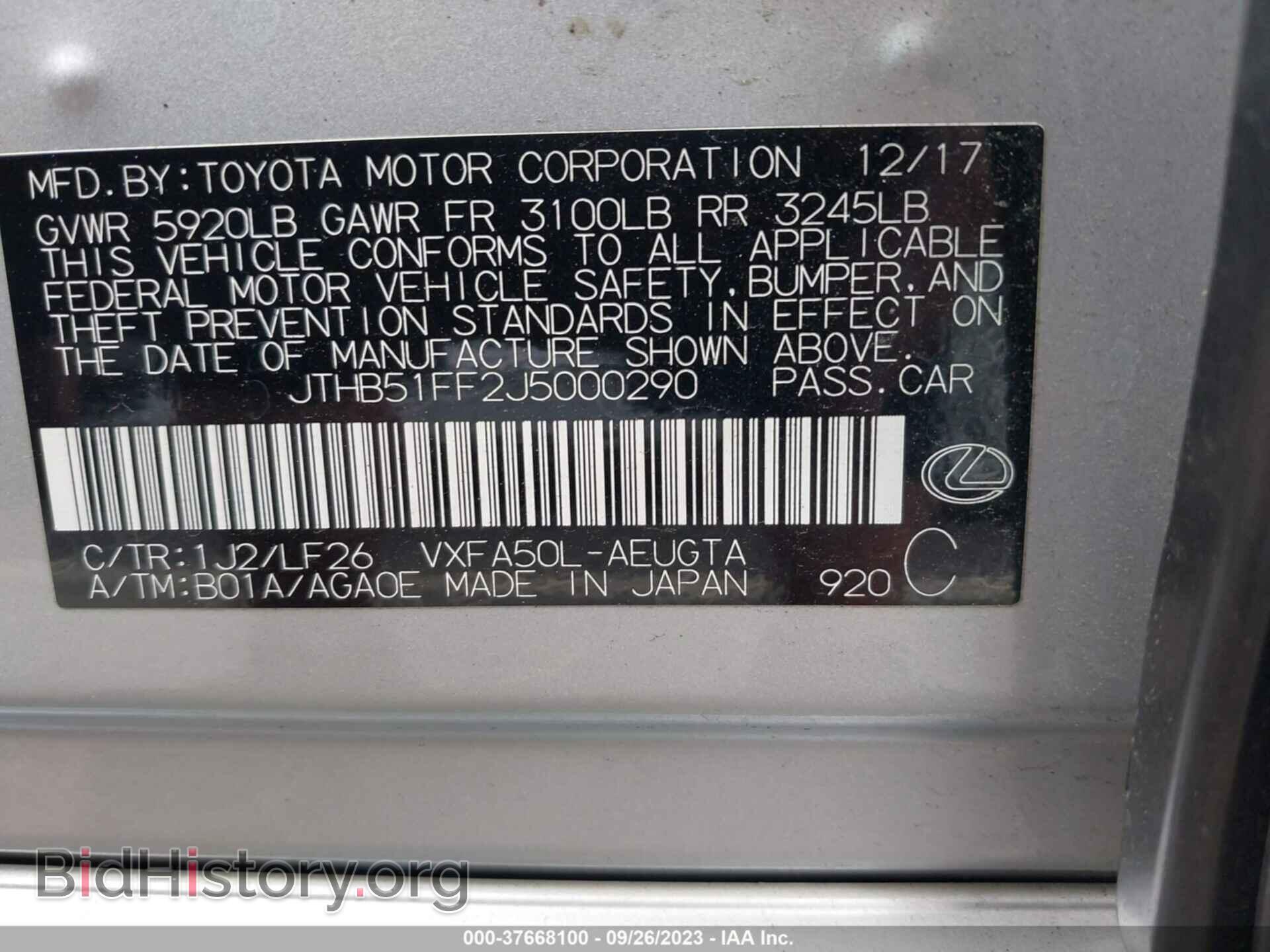 2018 LEXUS LS - VIN: JTHB51FF2J5000290 - Фото 9