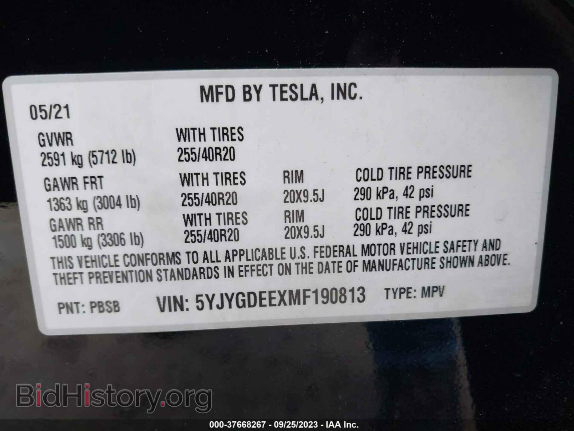 2021 TESLA MODEL Y - VIN: 5YJYGDEEXMF190813 - Фото 9