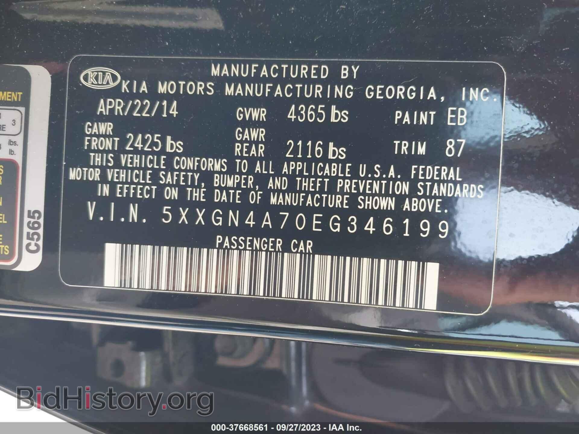 2014 KIA OPTIMA - VIN: 5XXGN4A70EG346199 - Photo 9