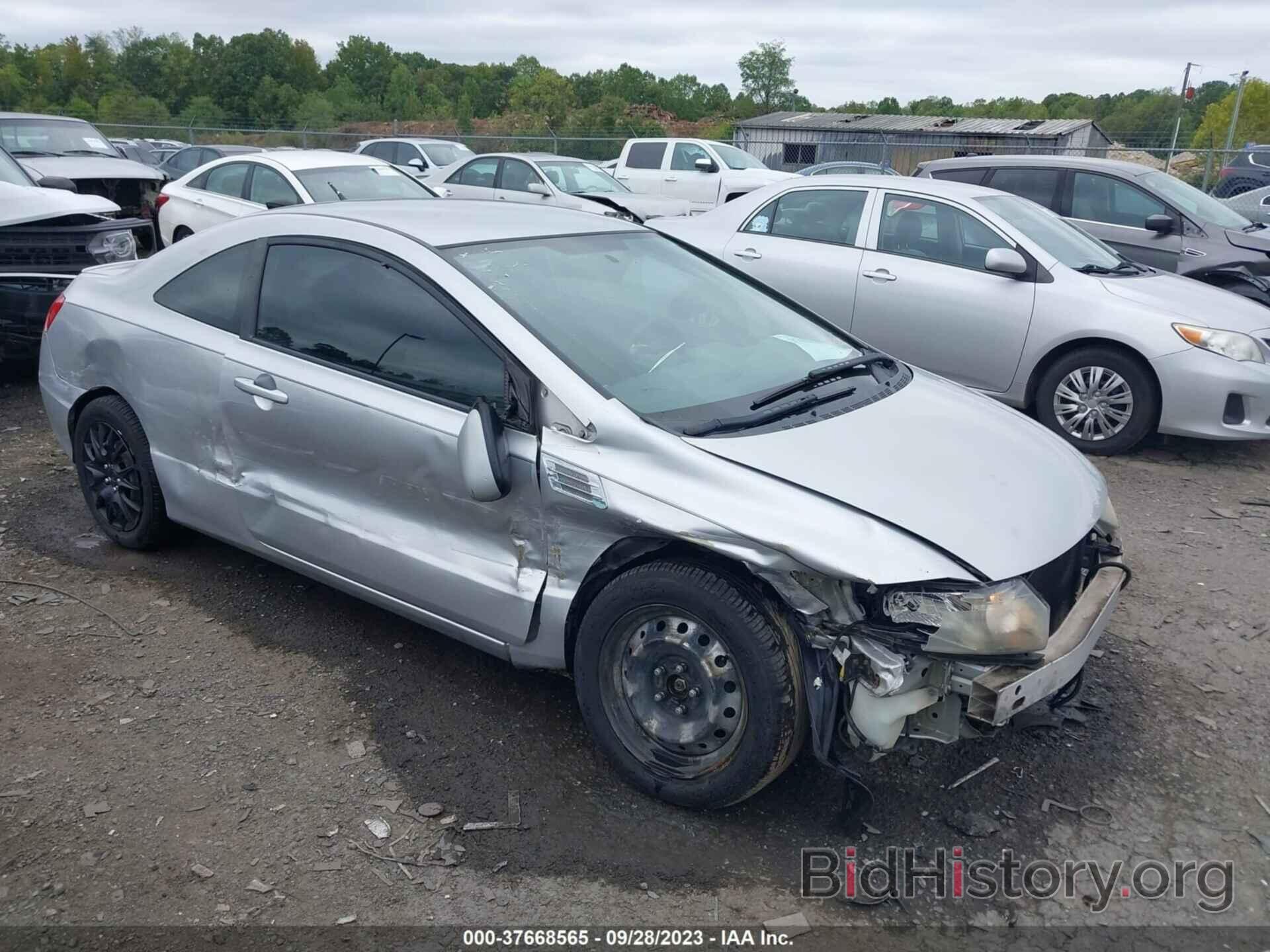 Photo 2HGFG1B62BH512890 - HONDA CIVIC CPE 2011