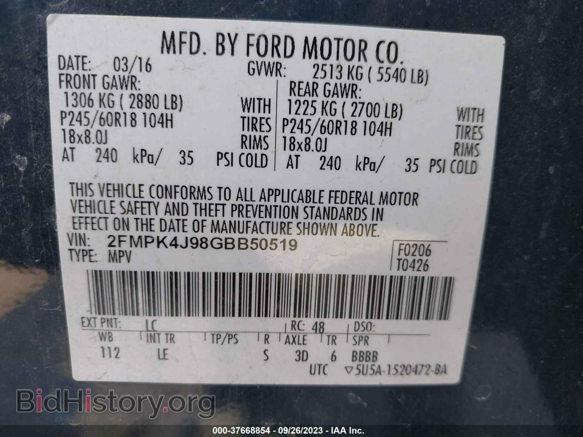 2016 FORD EDGE - VIN: 2FMPK4J98GBB50519 - Фото 9