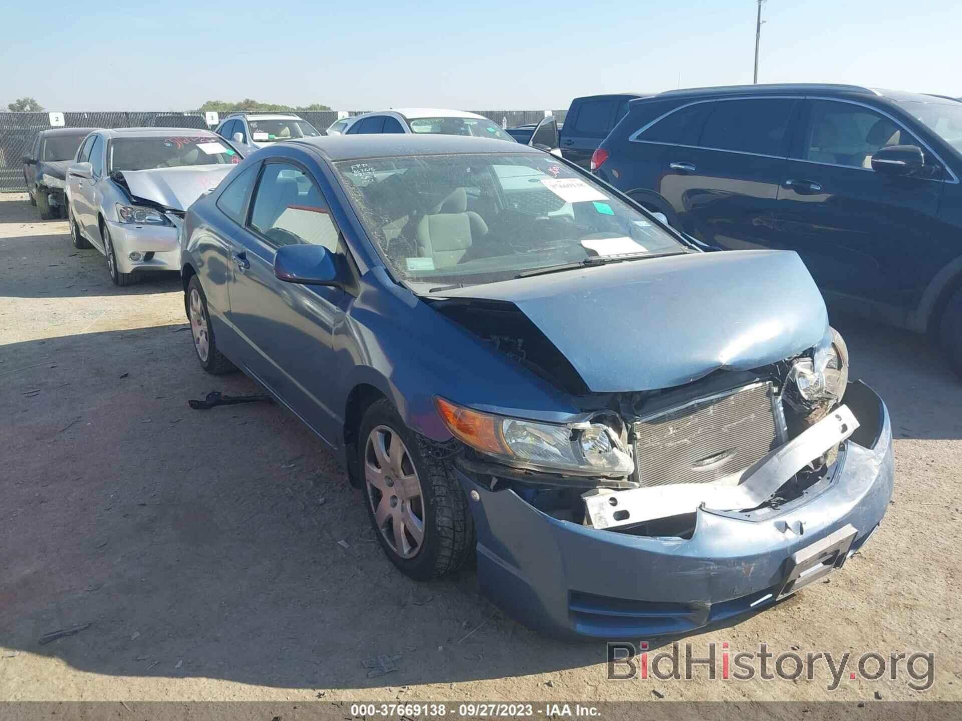 Photo 2HGFG1B64AH501954 - HONDA CIVIC CPE 2010