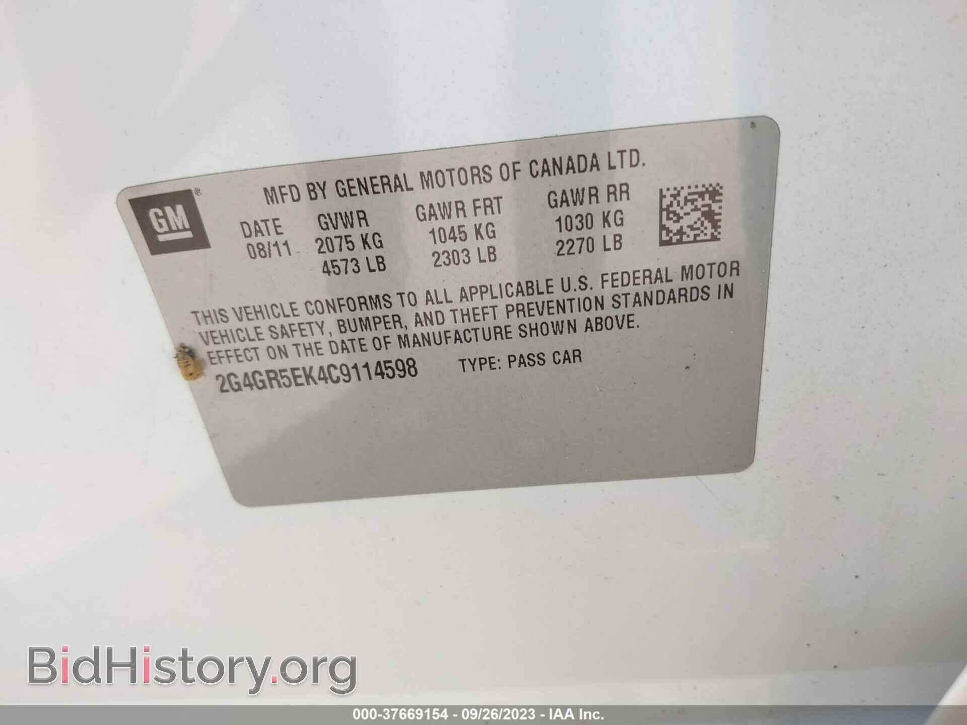 2012 BUICK REGAL - VIN: 2G4GR5EK4C9114598 - Photo 9