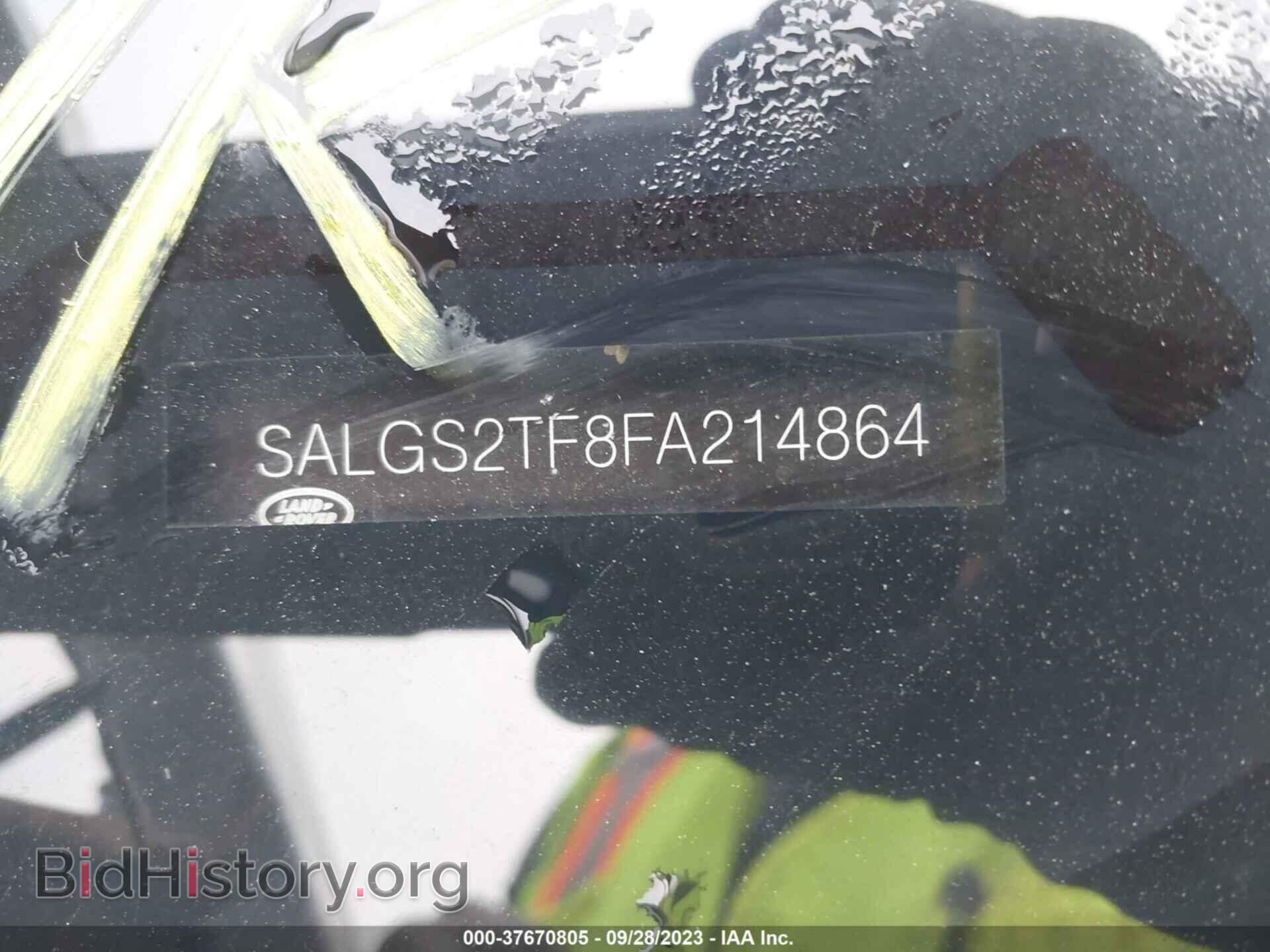 2015 LAND ROVER RANGE ROVER - VIN: SALGS2TF8FA214864 - Фото 9
