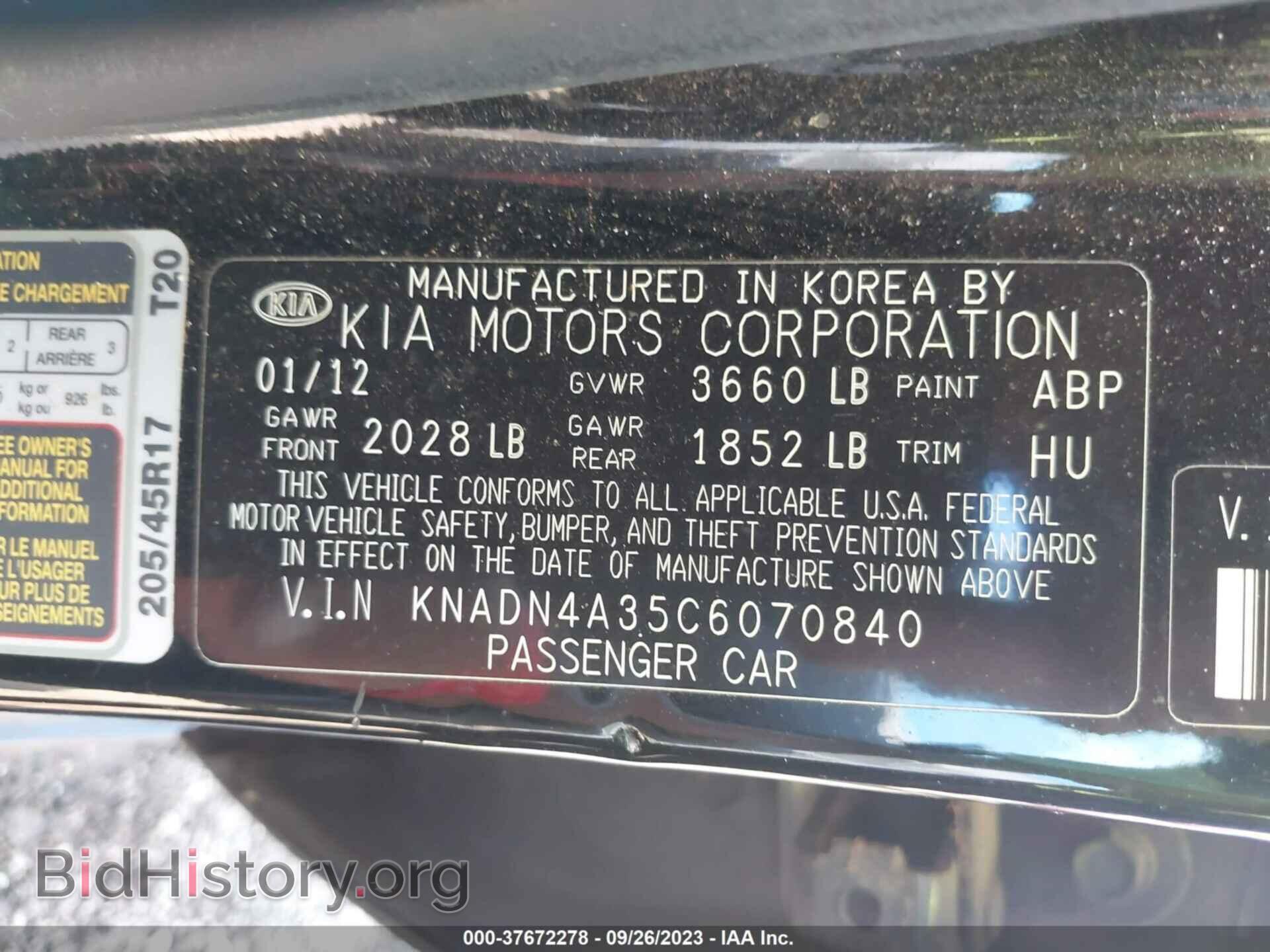 2012 KIA RIO - VIN: KNADN4A35C6070840 - Фото 9