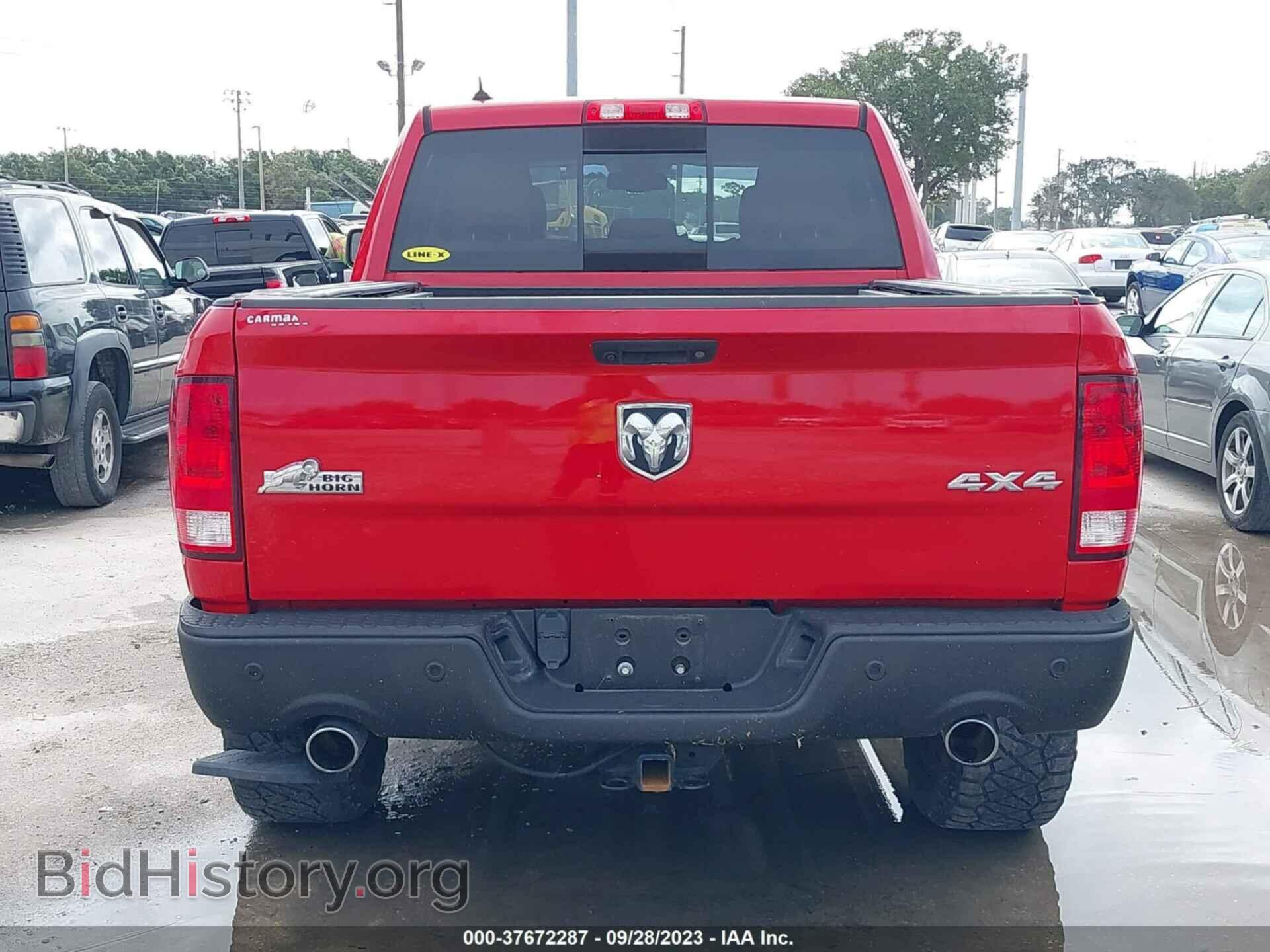 2017 RAM 1500 - VIN: 1C6RR7LT4HS692931 - Фото 17