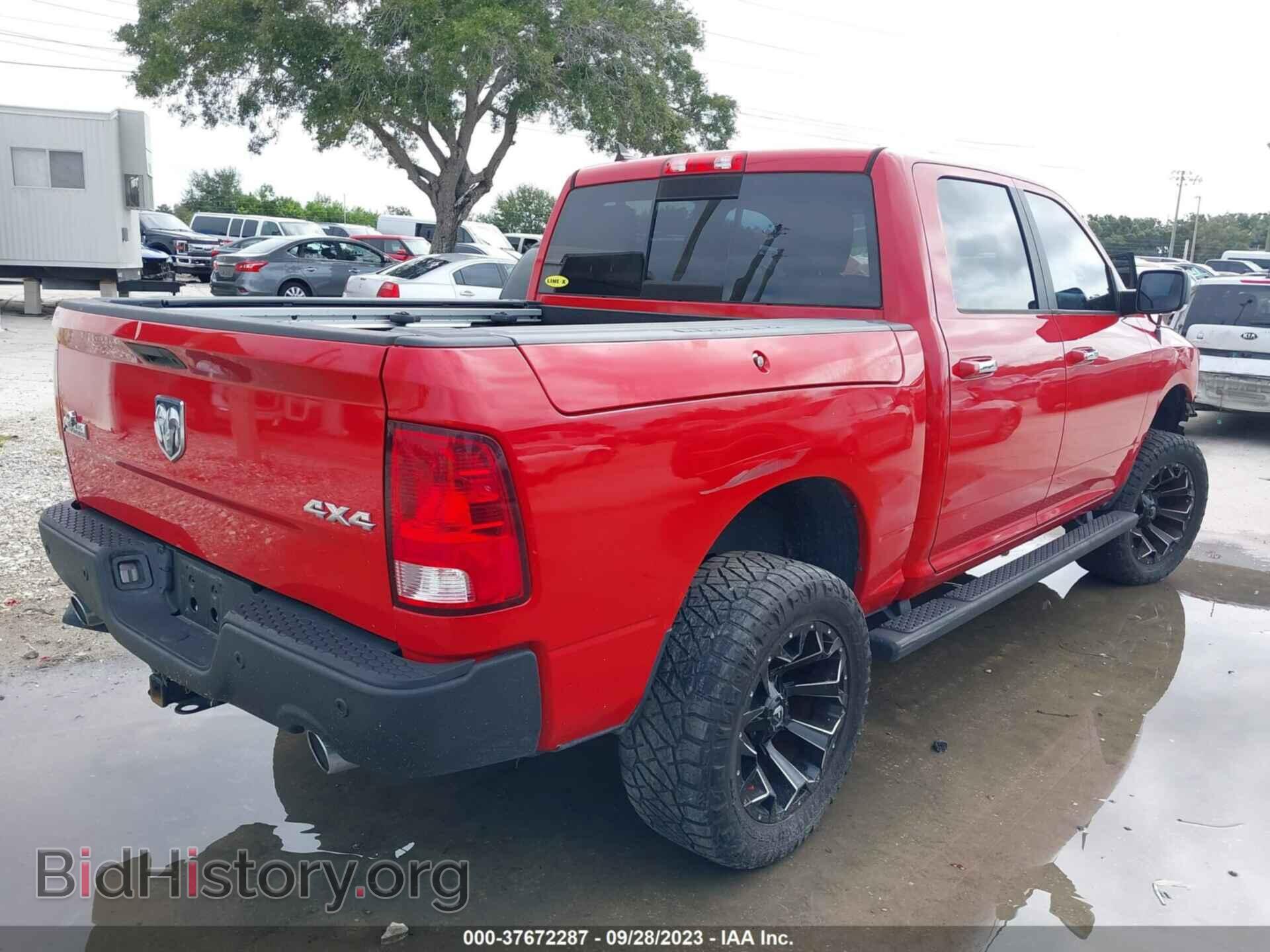 2017 RAM 1500 - VIN: 1C6RR7LT4HS692931 - Фото 4