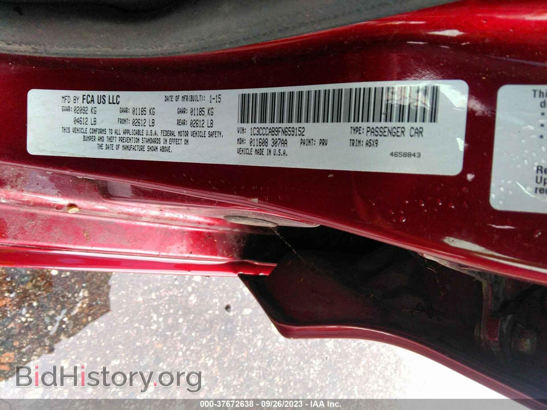 2015 CHRYSLER 200 - VIN: 1C3CCCAB9FN659152 - Фото 9