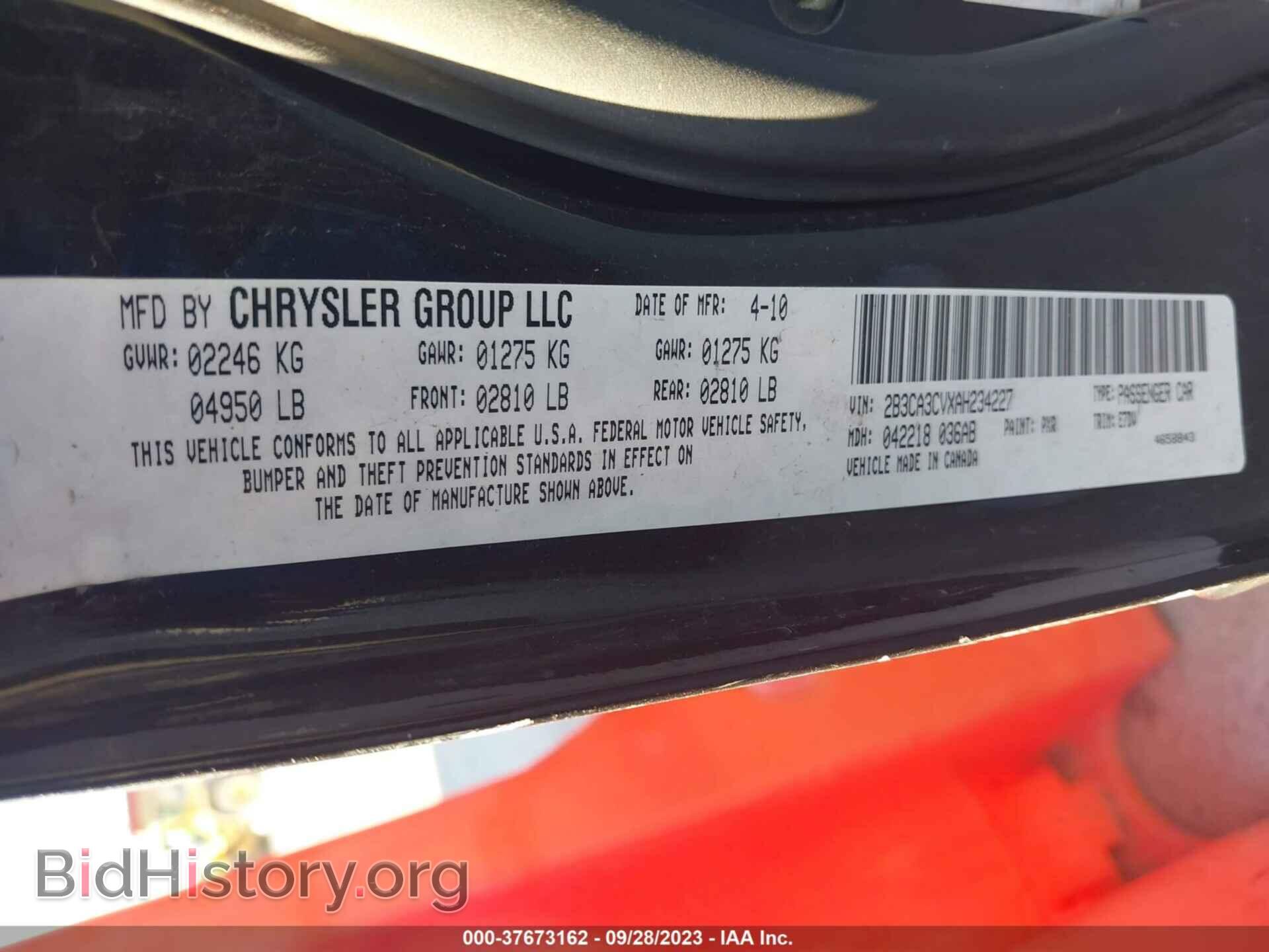 2010 DODGE CHARGER - VIN: 2B3CA3CVXAH234227 - Фото 9