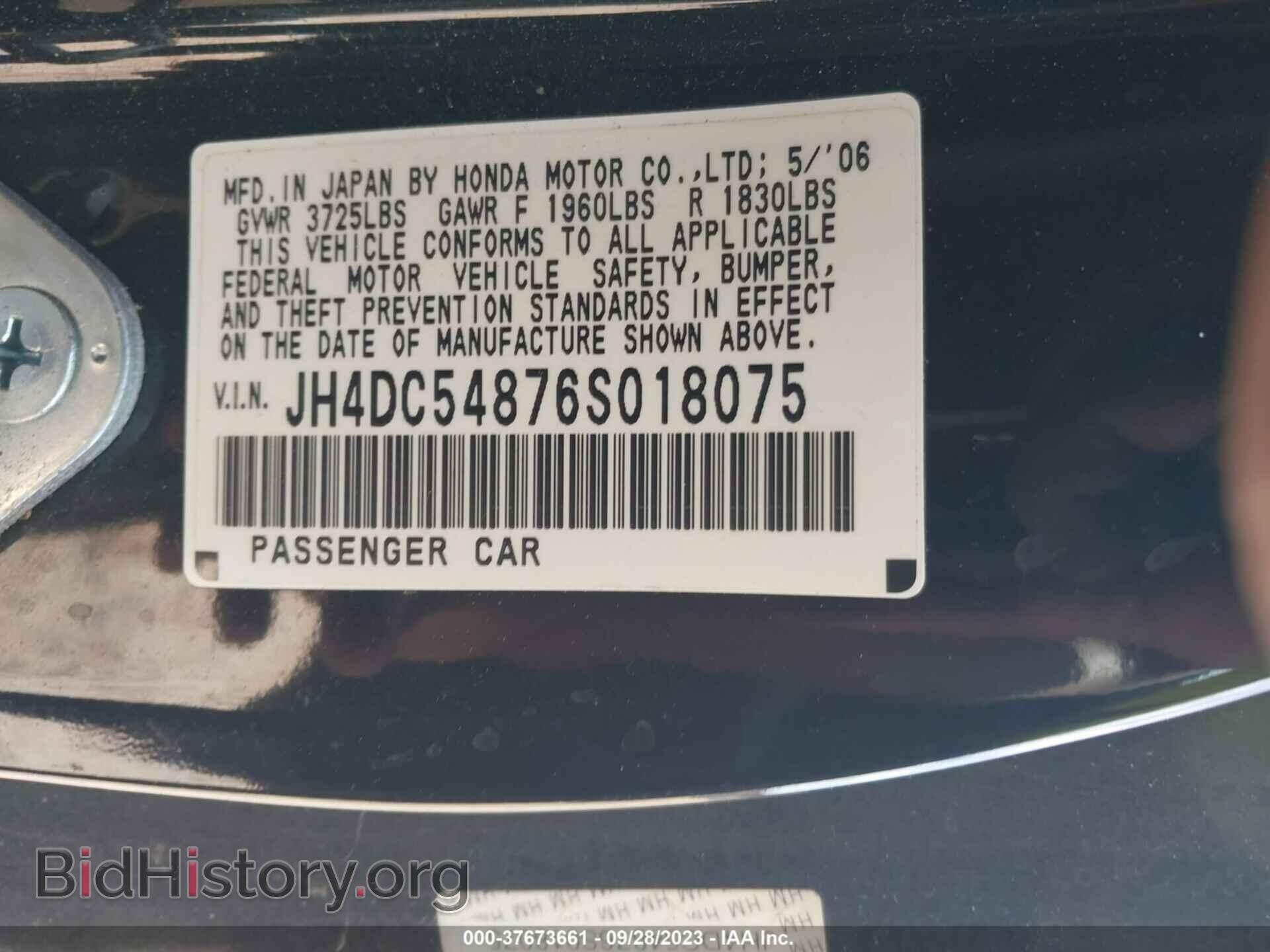 2006 ACURA RSX - VIN: JH4DC54876S018075 - Фото 9