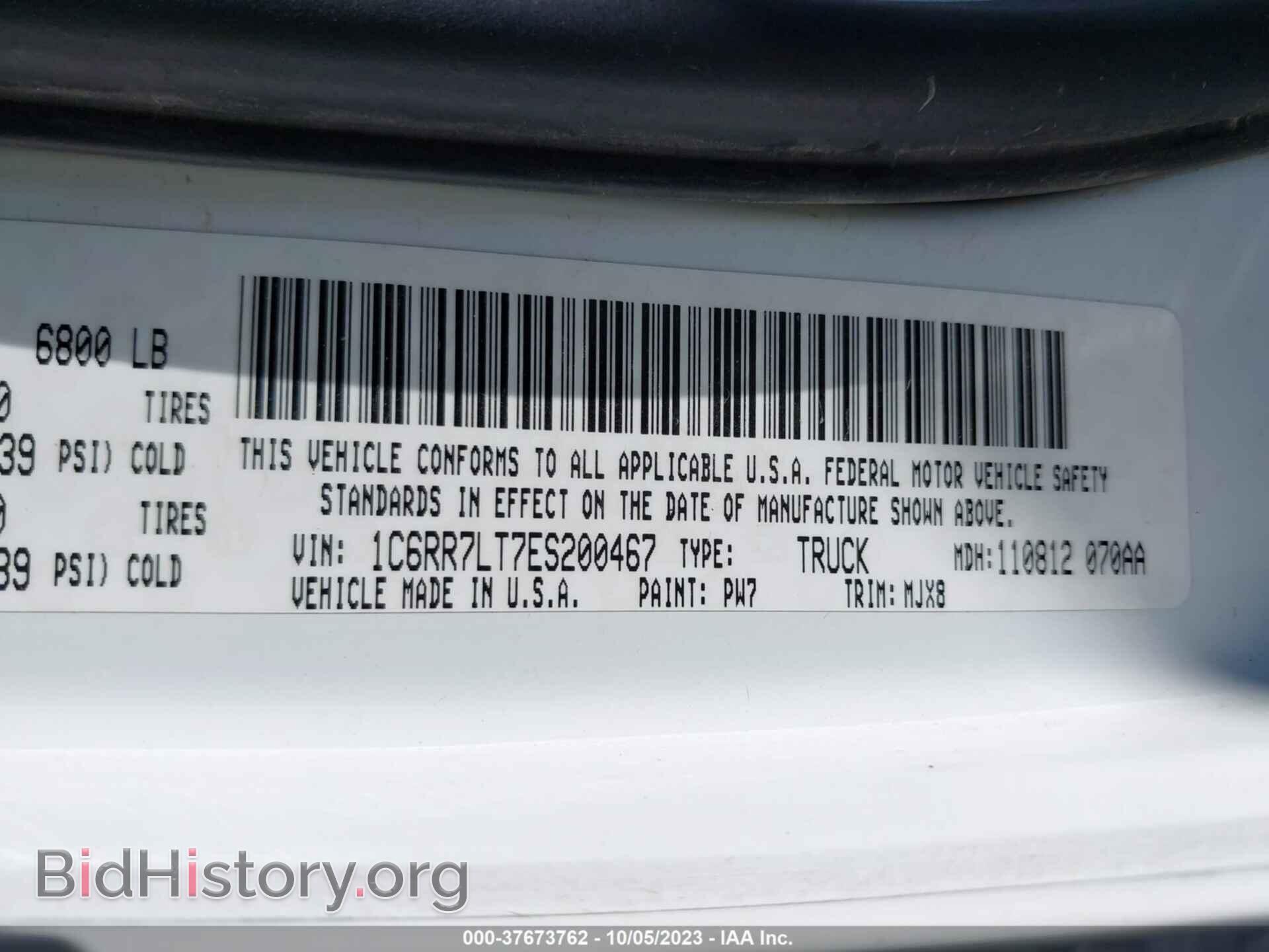 2014 RAM 1500 - VIN: 1C6RR7LT7ES200467 - Фото 9
