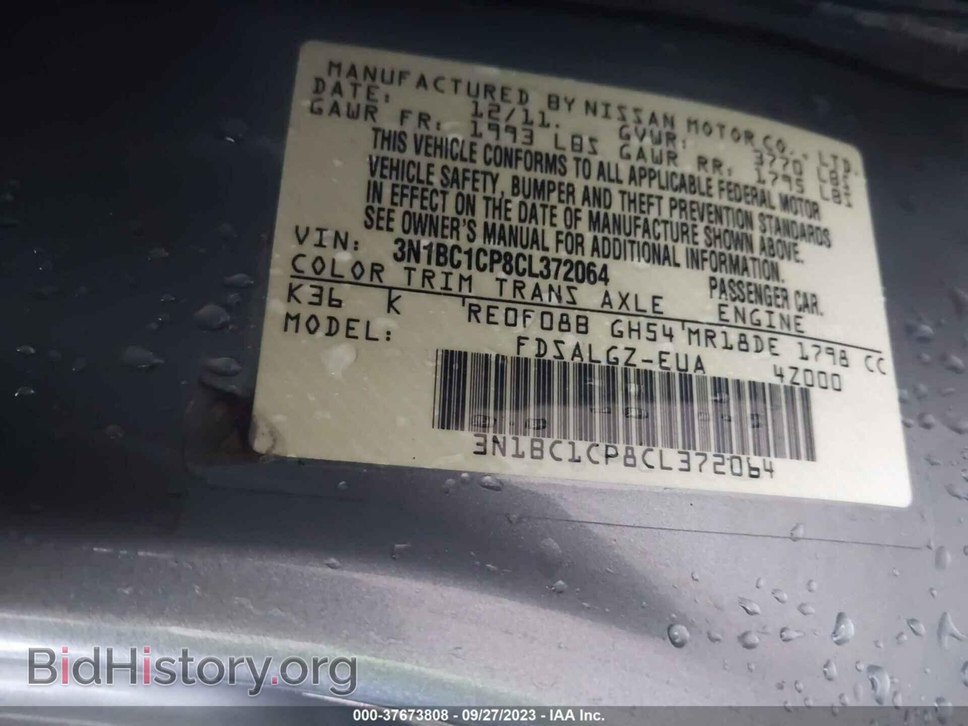 2012 NISSAN VERSA - VIN: 3N1BC1CP8CL372064 - Photo 9