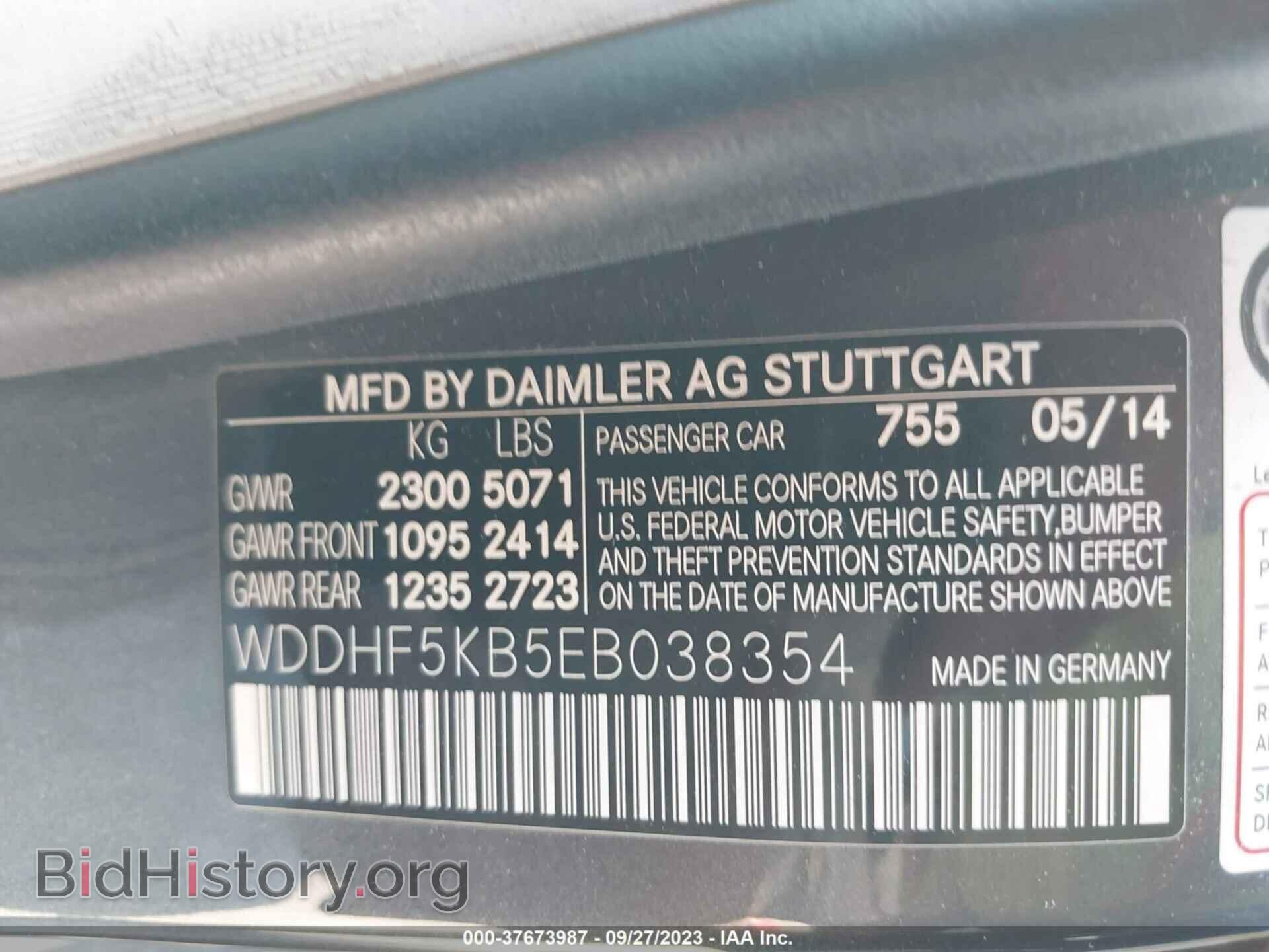2014 MERCEDES-BENZ E-CLASS - VIN: WDDHF5KB5EB038354 - Фото 9
