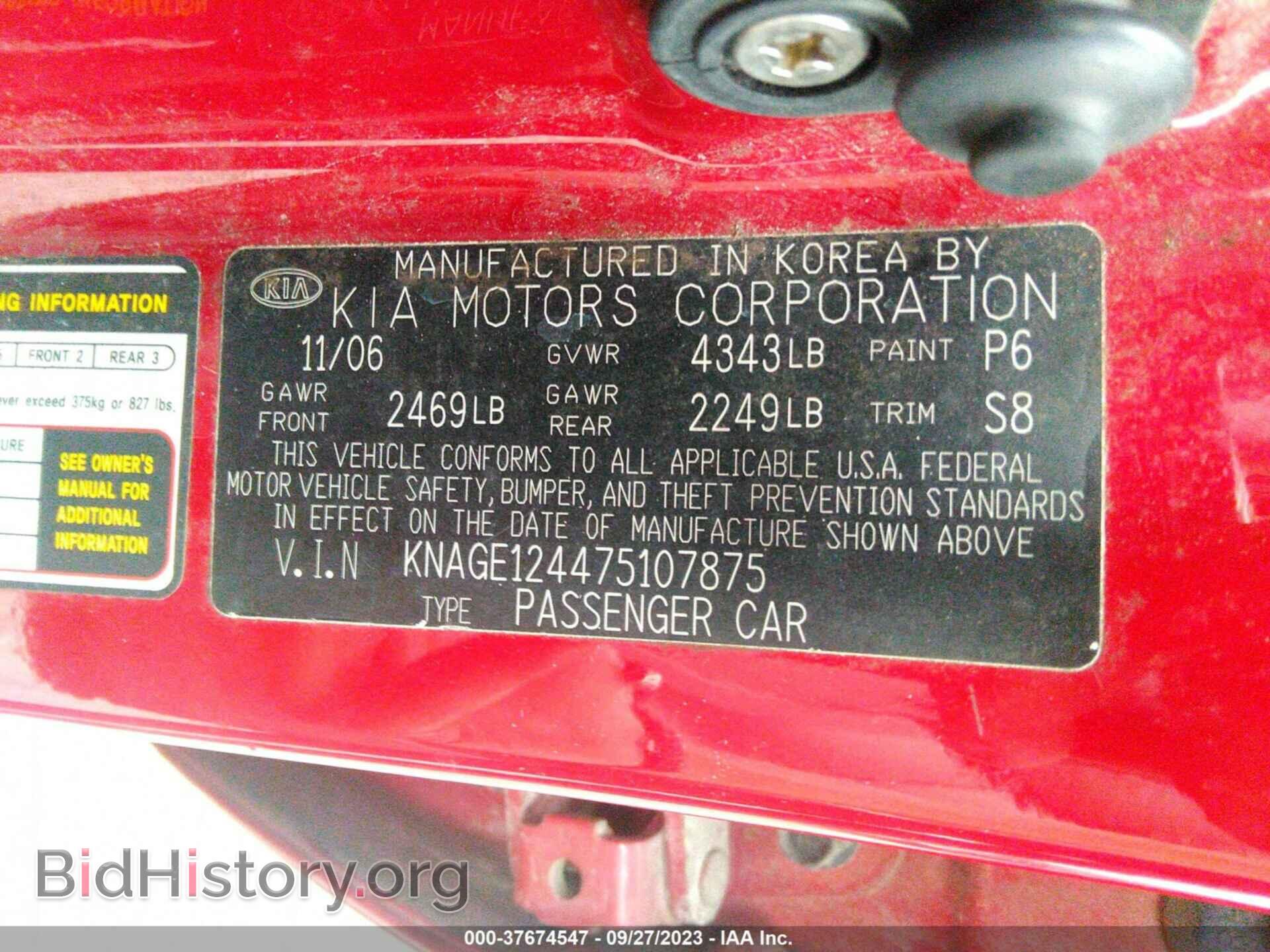 2007 KIA OPTIMA - VIN: KNAGE124475107875 - Фото 9
