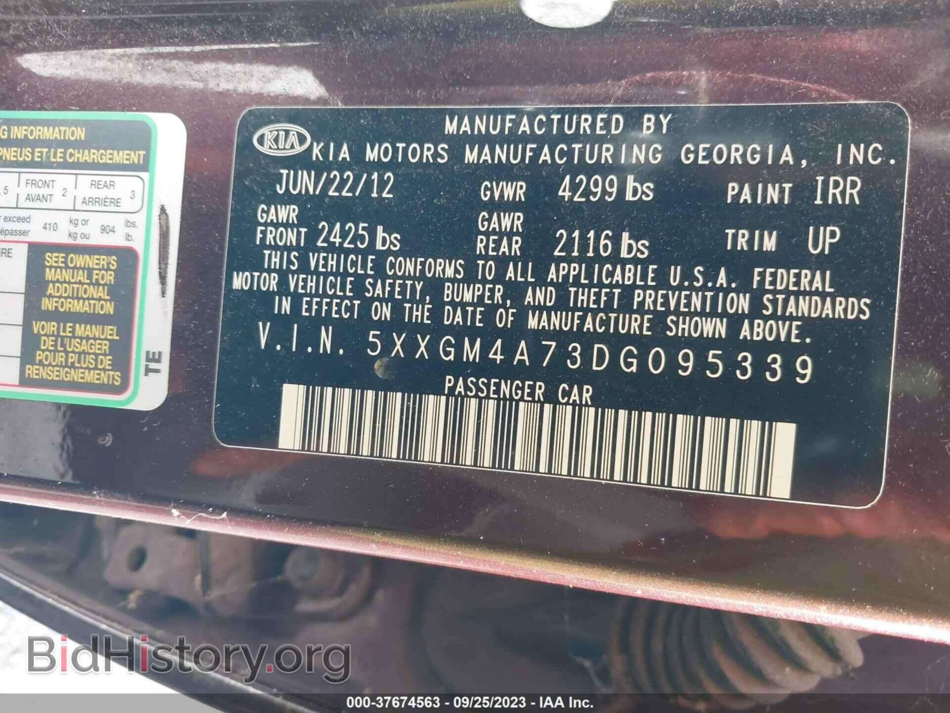 2013 KIA OPTIMA - VIN: 5XXGM4A73DG095339 - Фото 9
