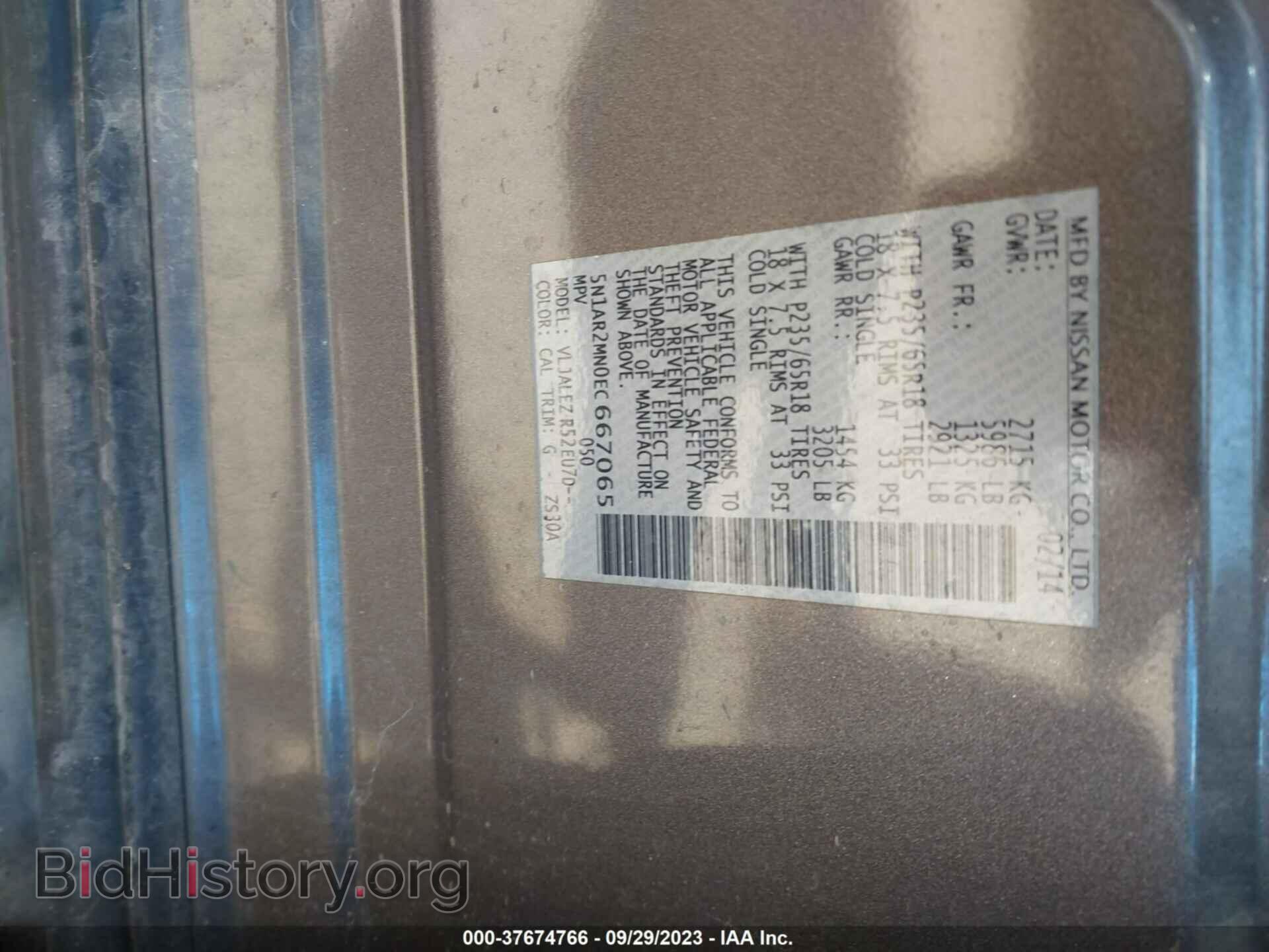 2014 NISSAN PATHFINDER - VIN: 5N1AR2MN0EC667065 - Фото 9