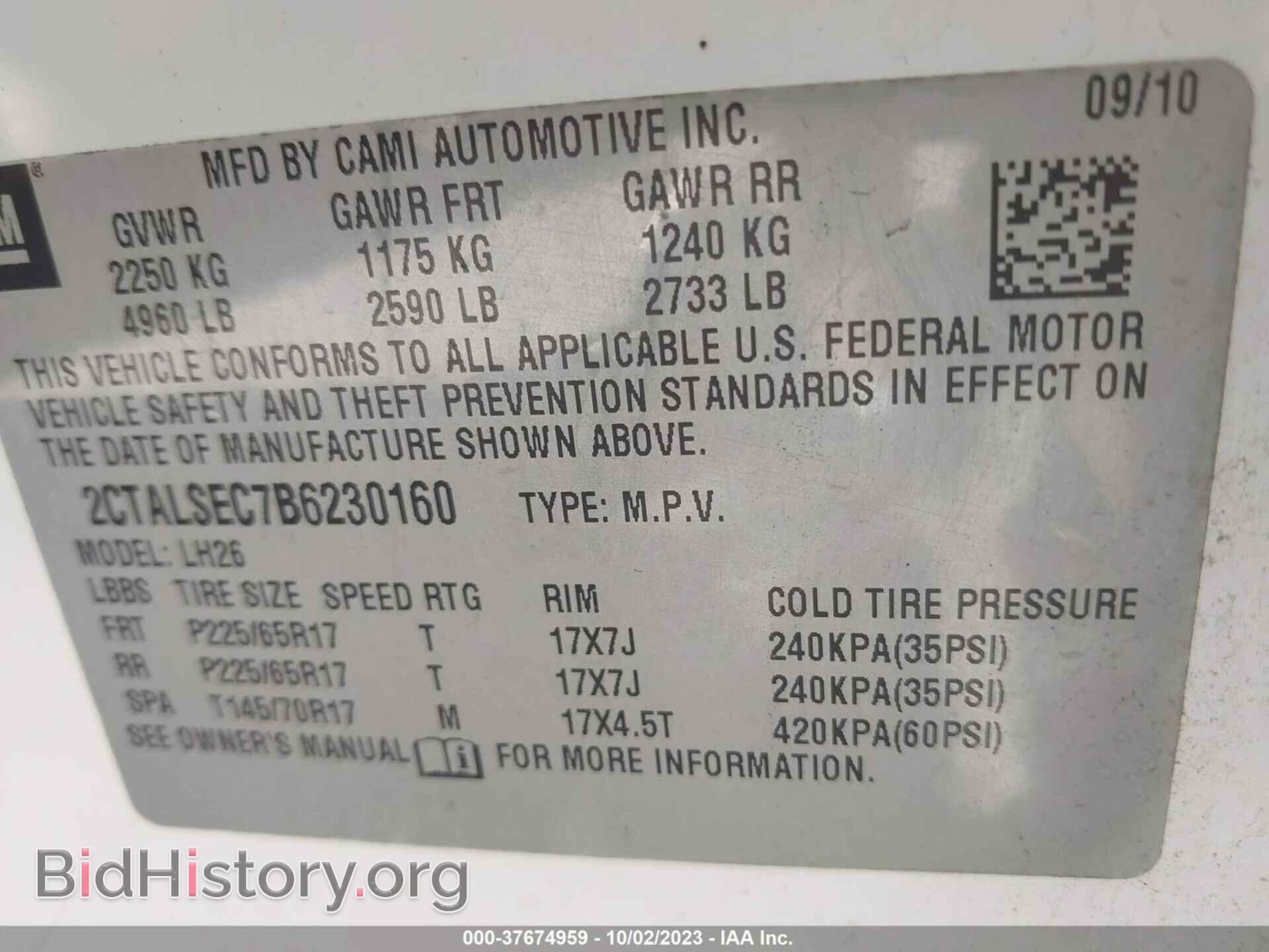 2011 GMC TERRAIN - VIN: 2CTALSEC7B6230160 - Фото 9