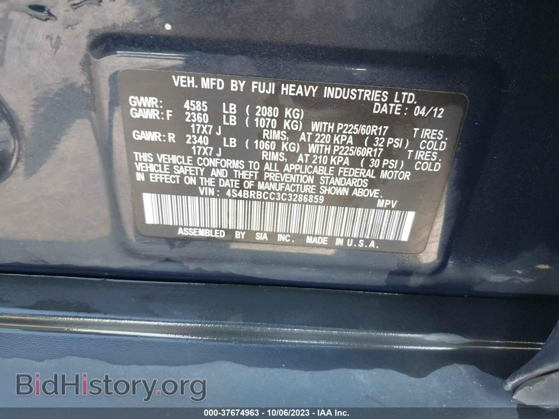 2012 SUBARU OUTBACK - VIN: 4S4BRBCC3C3286859 - Фото 9