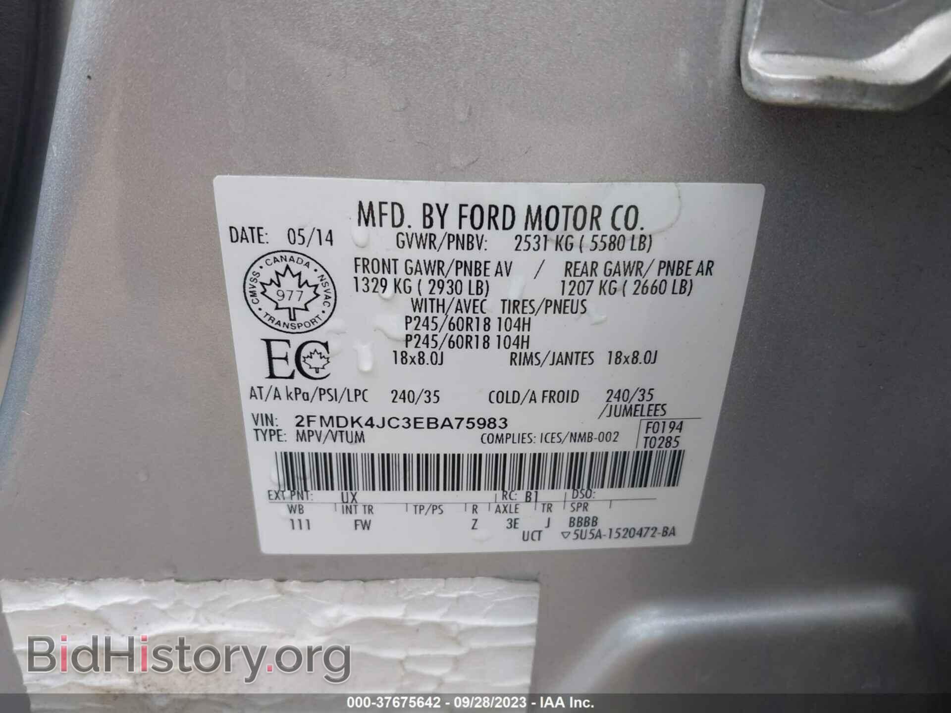 2014 FORD EDGE - VIN: 2FMDK4JC3EBA75983 - Фото 9