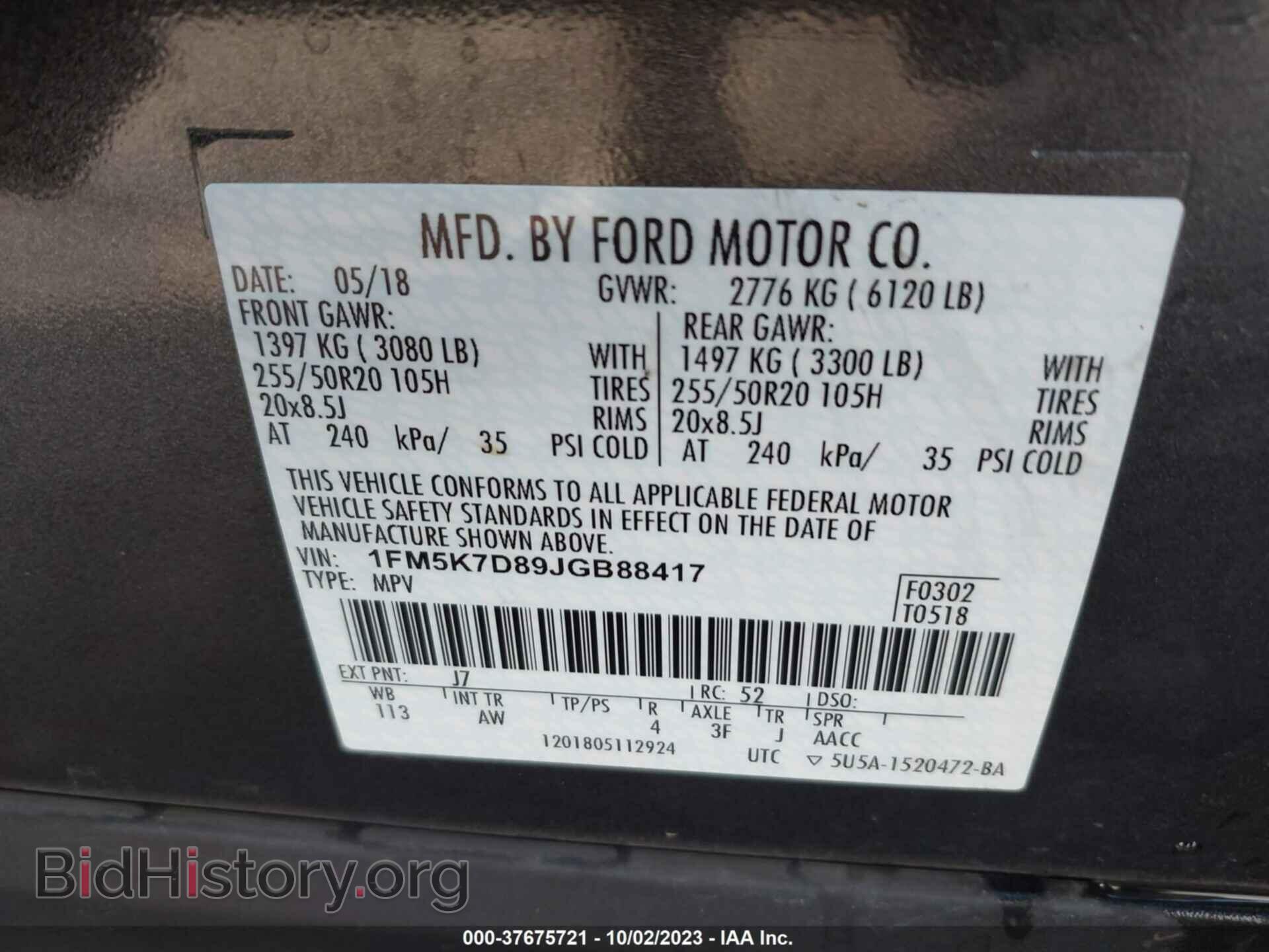 2018 FORD EXPLORER - VIN: 1FM5K7D89JGB88417 - Фото 9