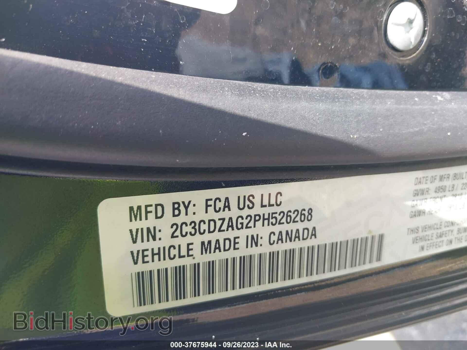 2023 DODGE CHALLENGER - VIN: 2C3CDZAG2PH526268 - Фото 9