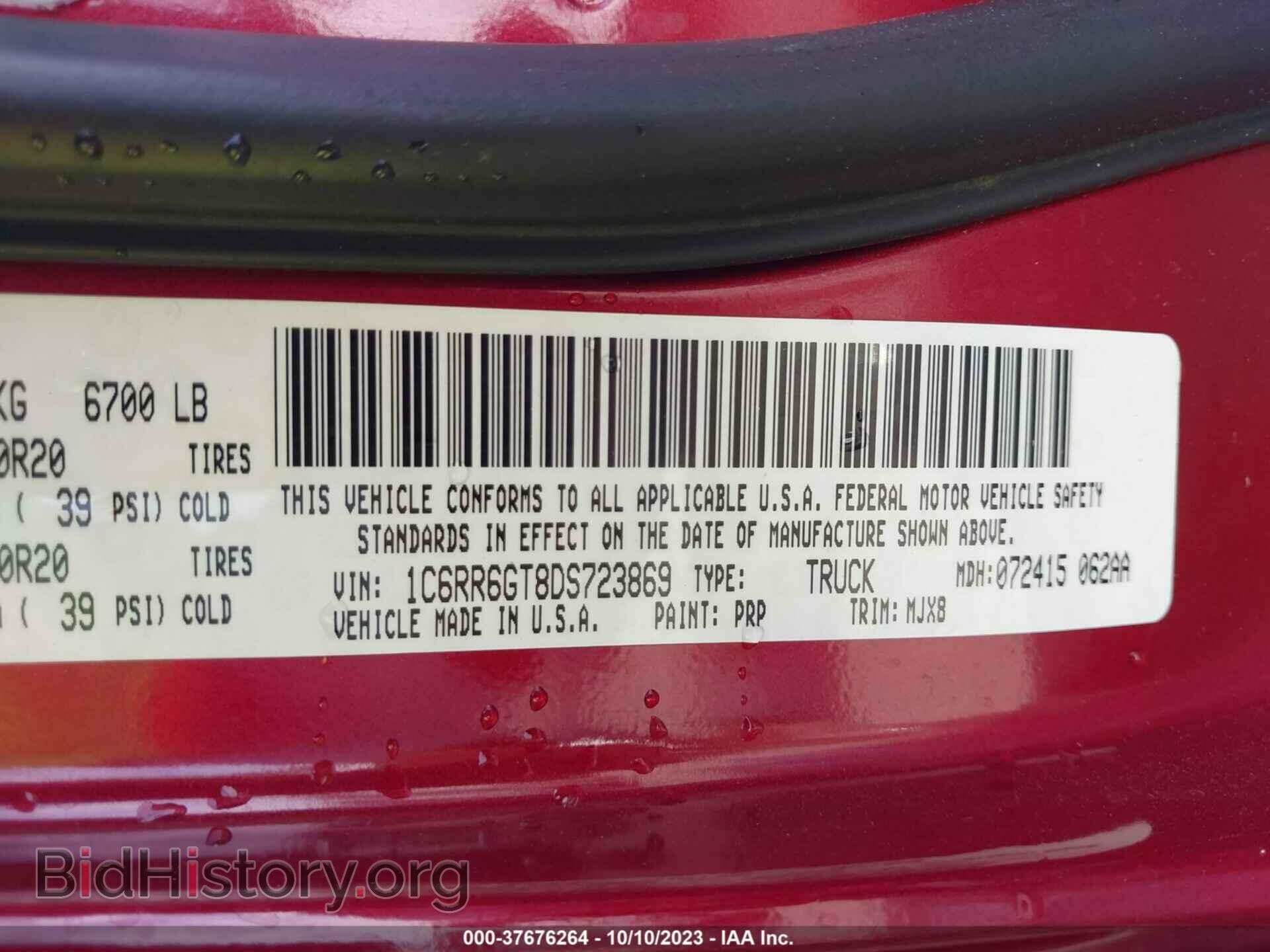 2013 RAM 1500 - VIN: 1C6RR6GT8DS723869 - Photo 9
