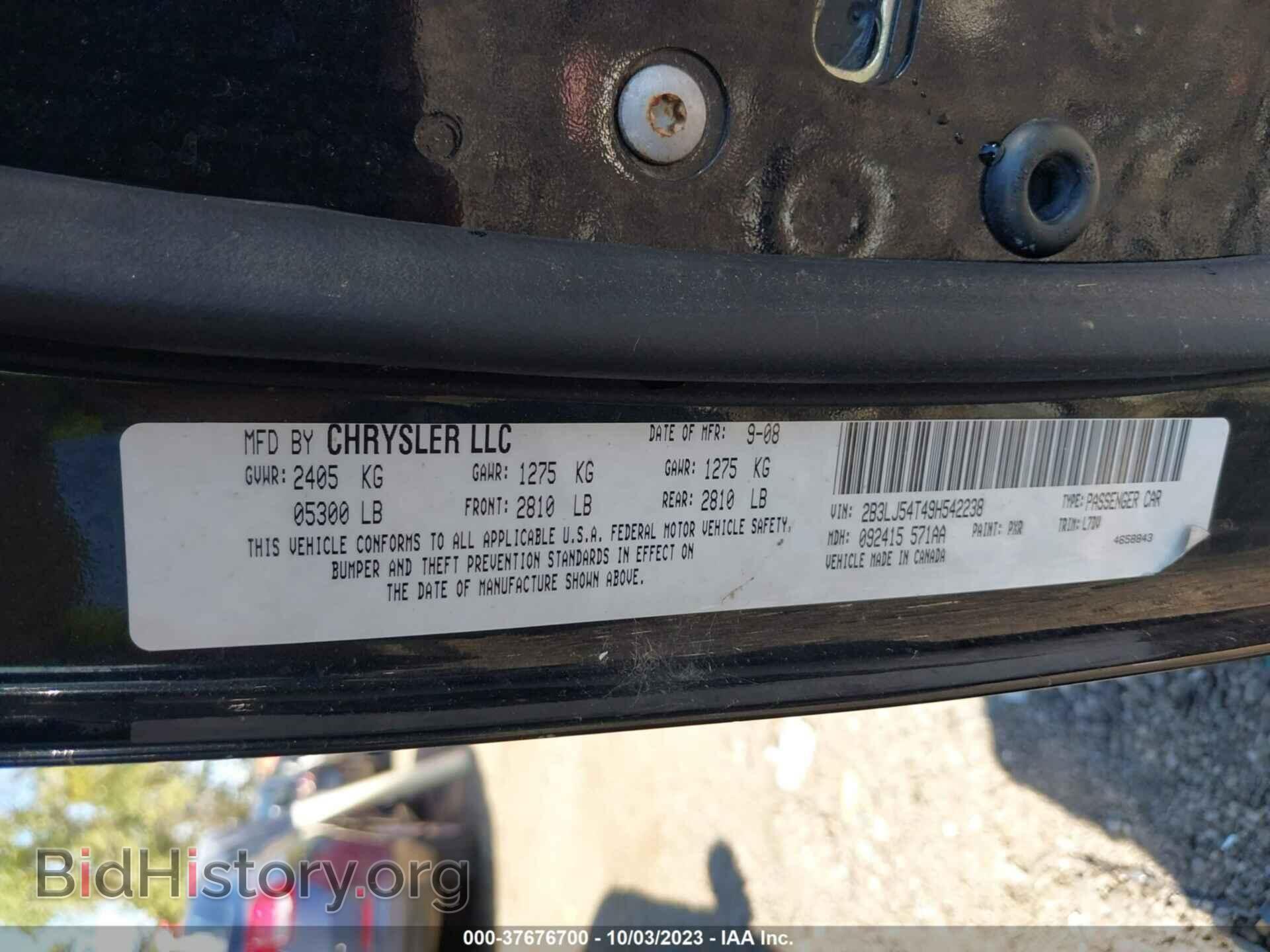 2009 DODGE CHALLENGER - VIN: 2B3LJ54T49H542238 - Фото 9