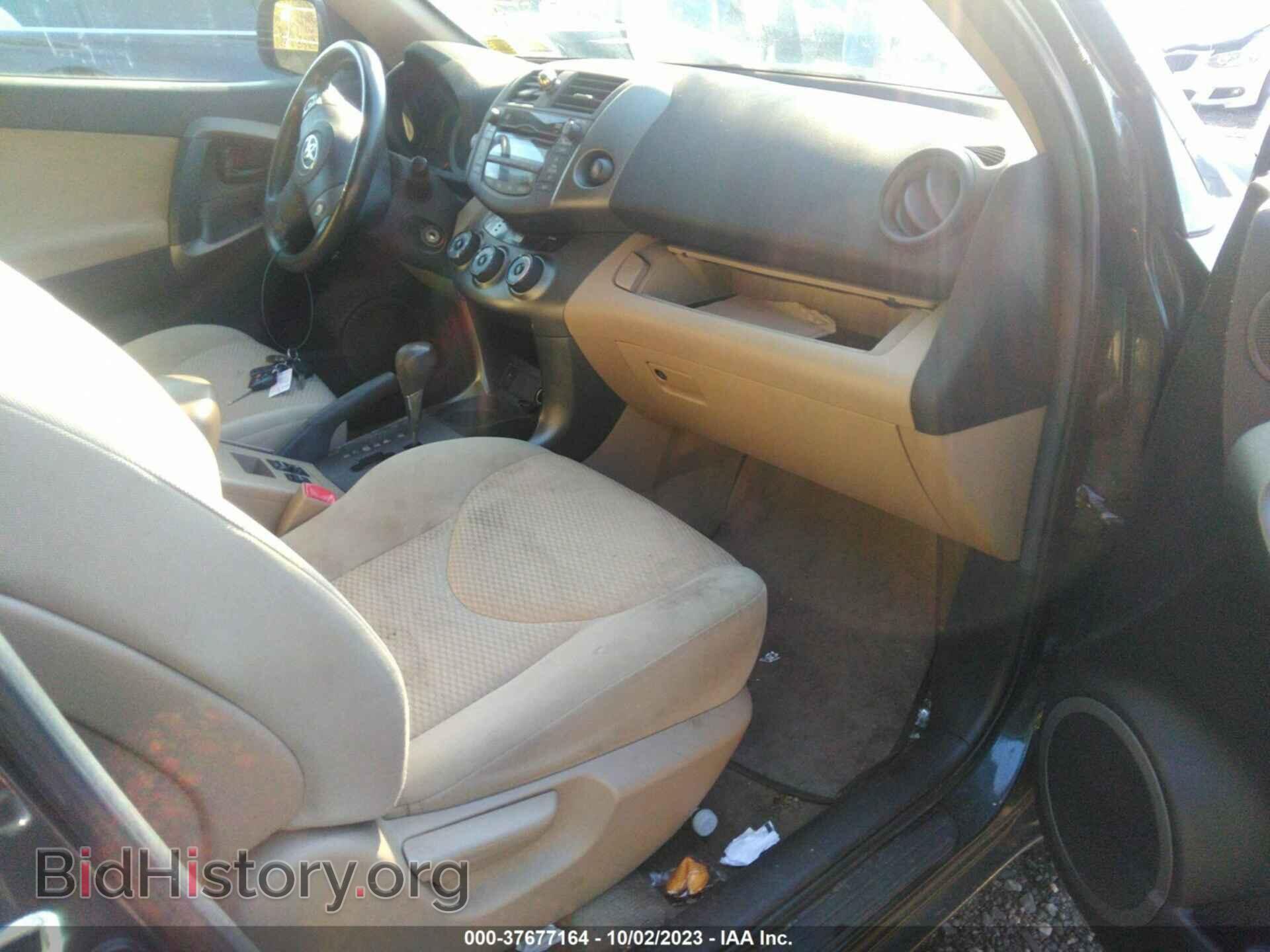 2011 TOYOTA RAV4 - VIN: 2T3BF4DV5BW138054 - Фото 5