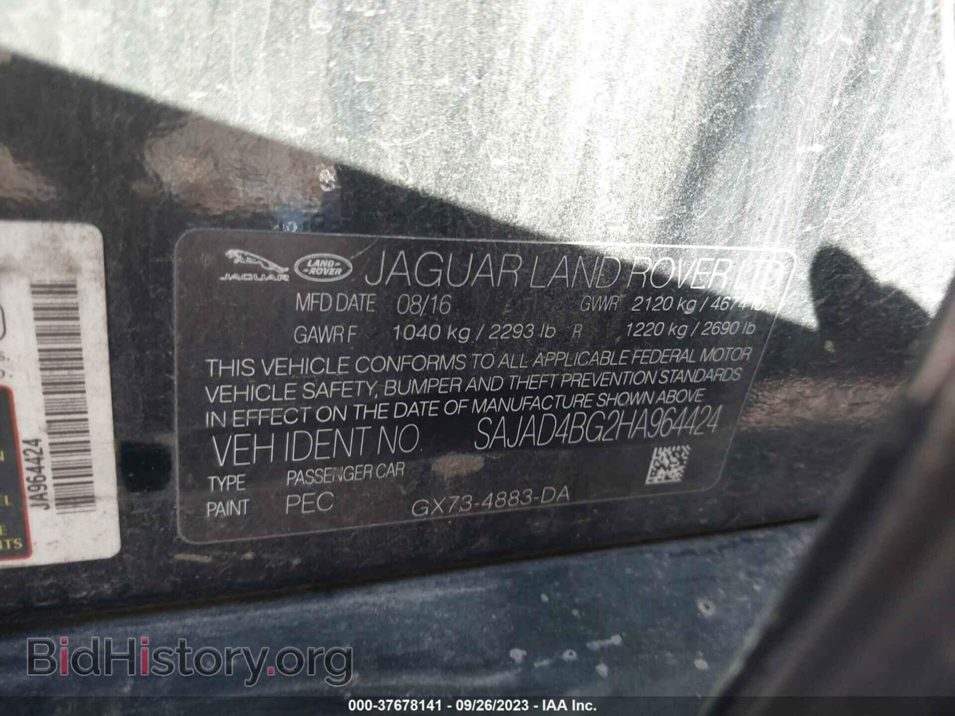 2017 JAGUAR XE - VIN: SAJAD4BG2HA964424 - Фото 9