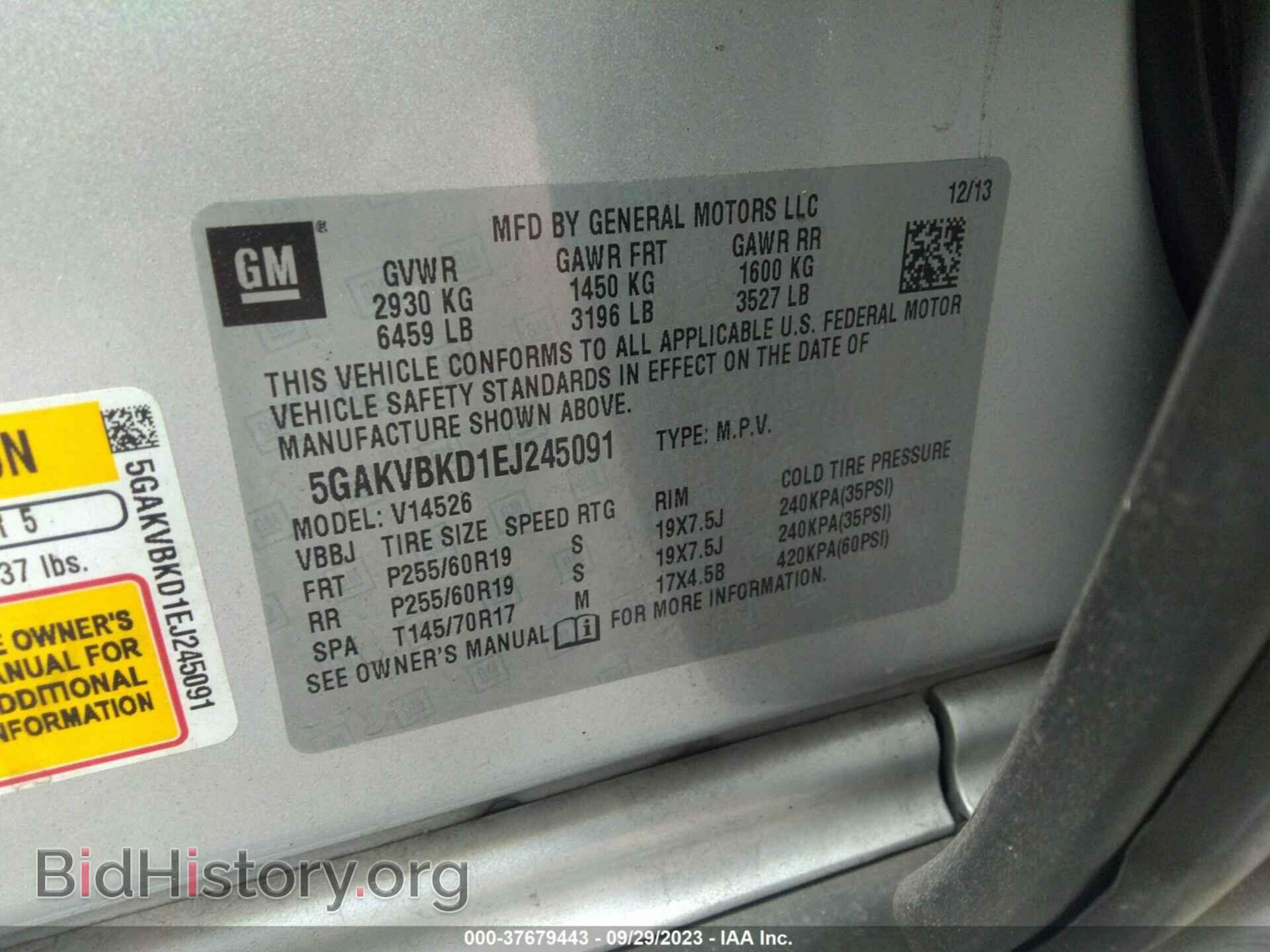 2014 BUICK ENCLAVE - VIN: 5GAKVBKD1EJ245091 - Photo 9
