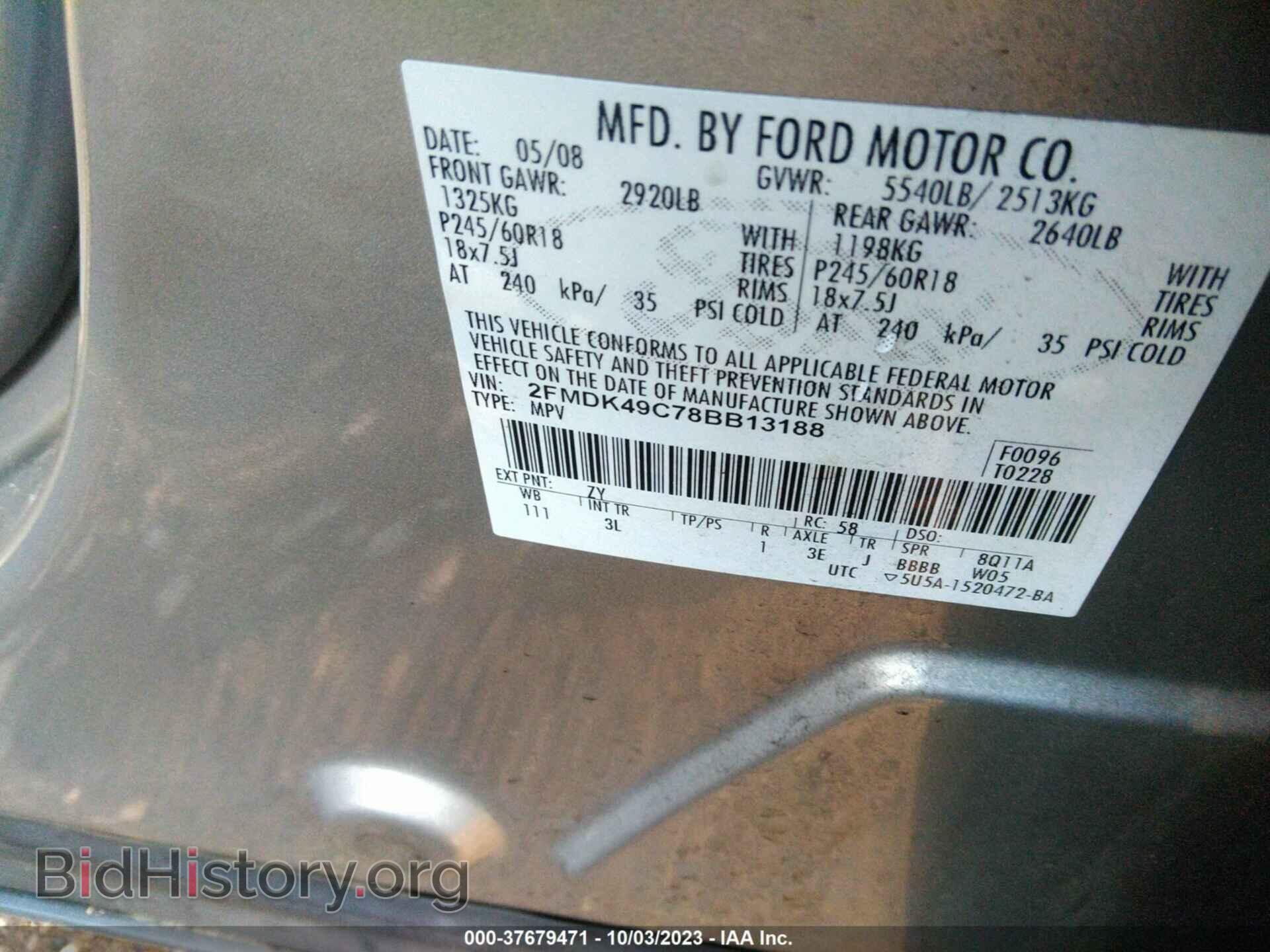 2008 FORD EDGE - VIN: 2FMDK49C78BB13188 - Фото 9