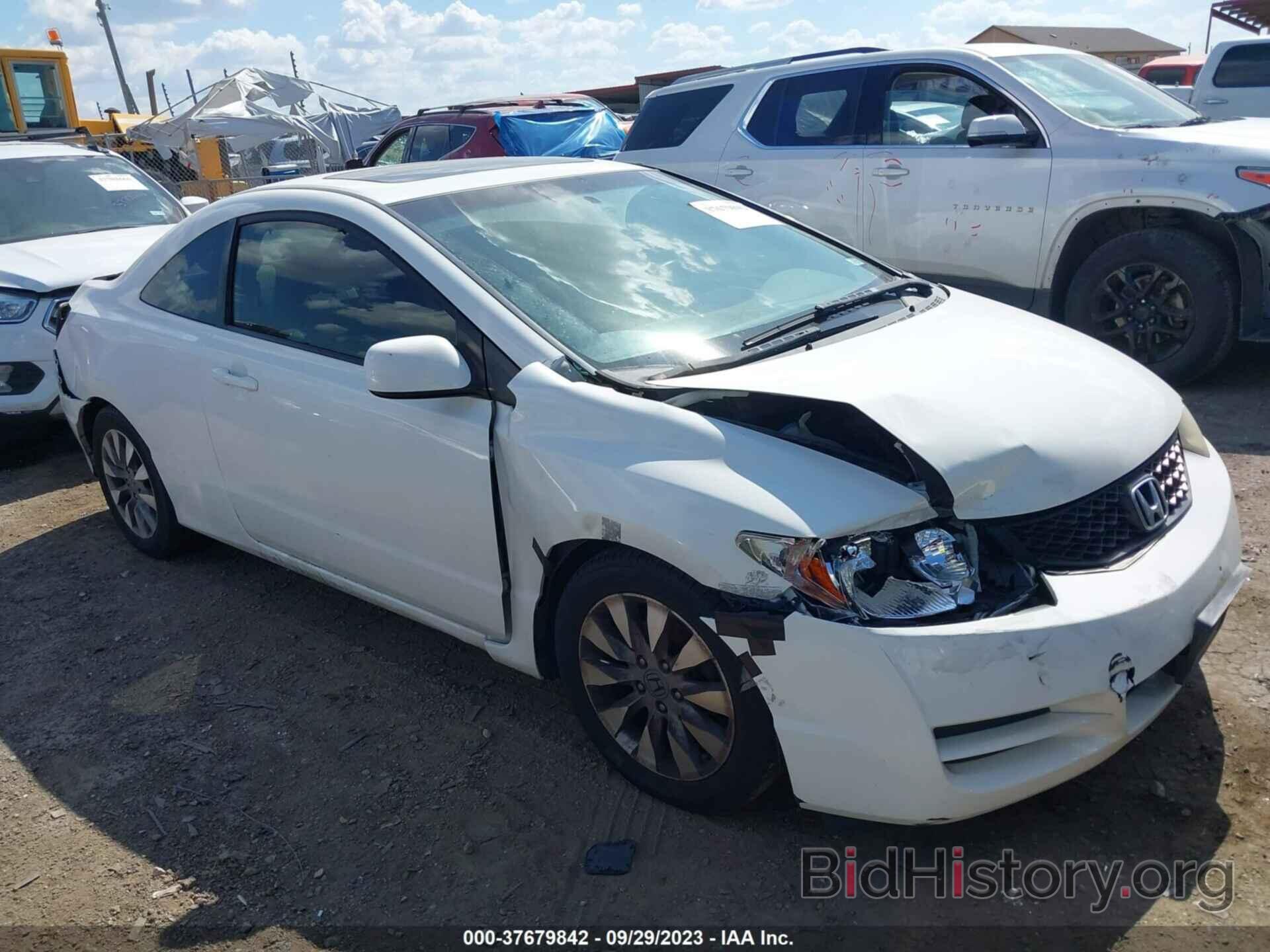 Photo 2HGFG1B85BH501836 - HONDA CIVIC CPE 2011