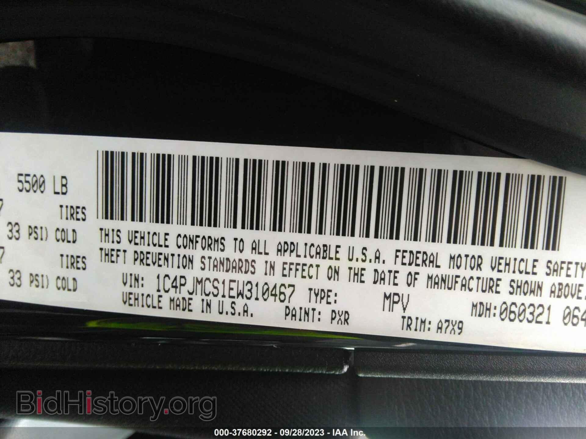 2014 JEEP CHEROKEE - VIN: 1C4PJMCS1EW310467 - Фото 9