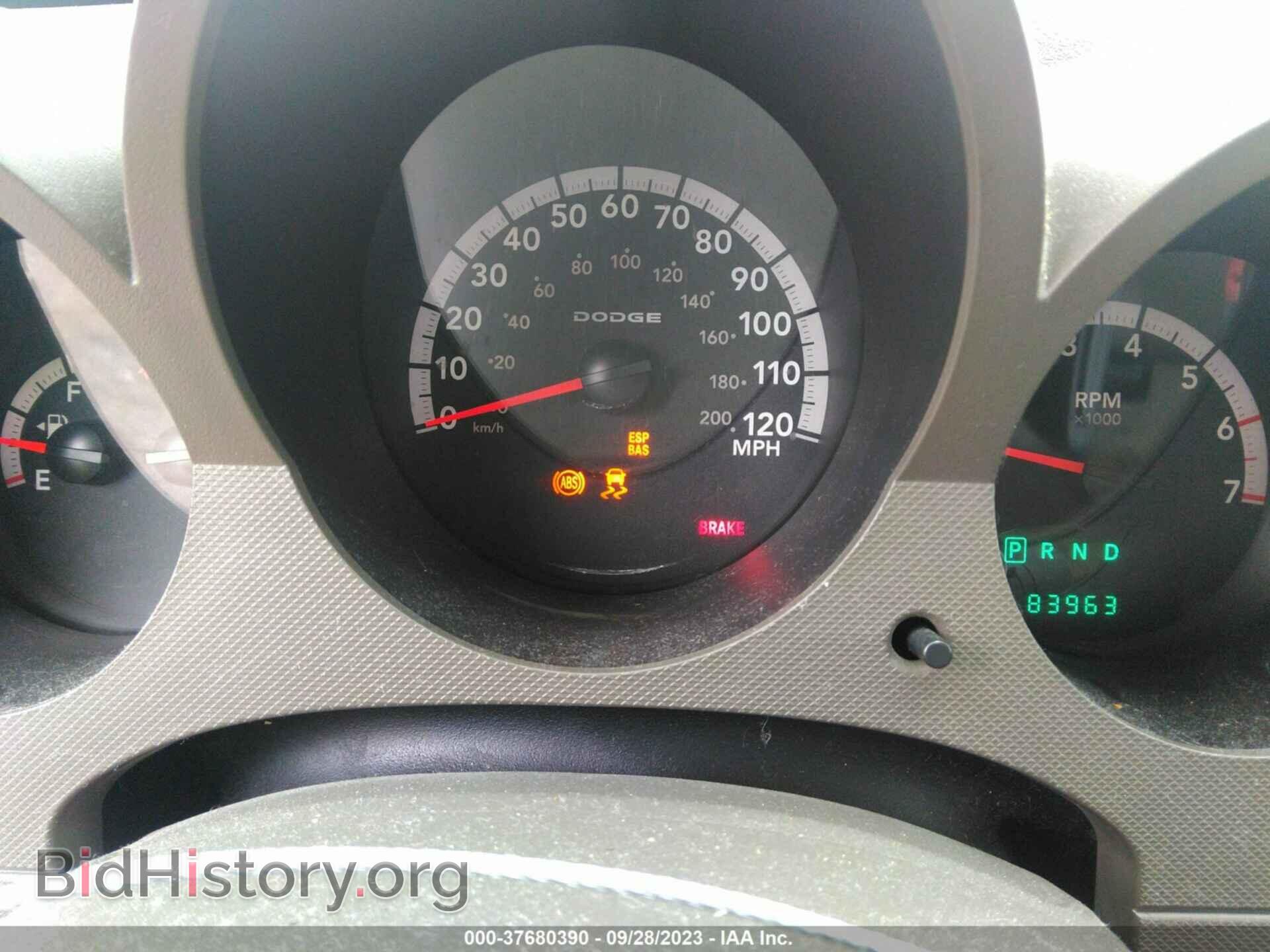 2007 DODGE NITRO - VIN: 1D8GU28K57W584537 - Photo 7