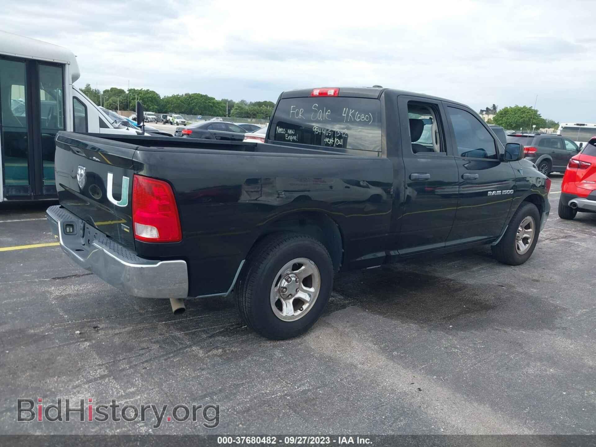 2012 RAM 1500 - VIN: 1C6RD6FP0CS183290 - Photo 4