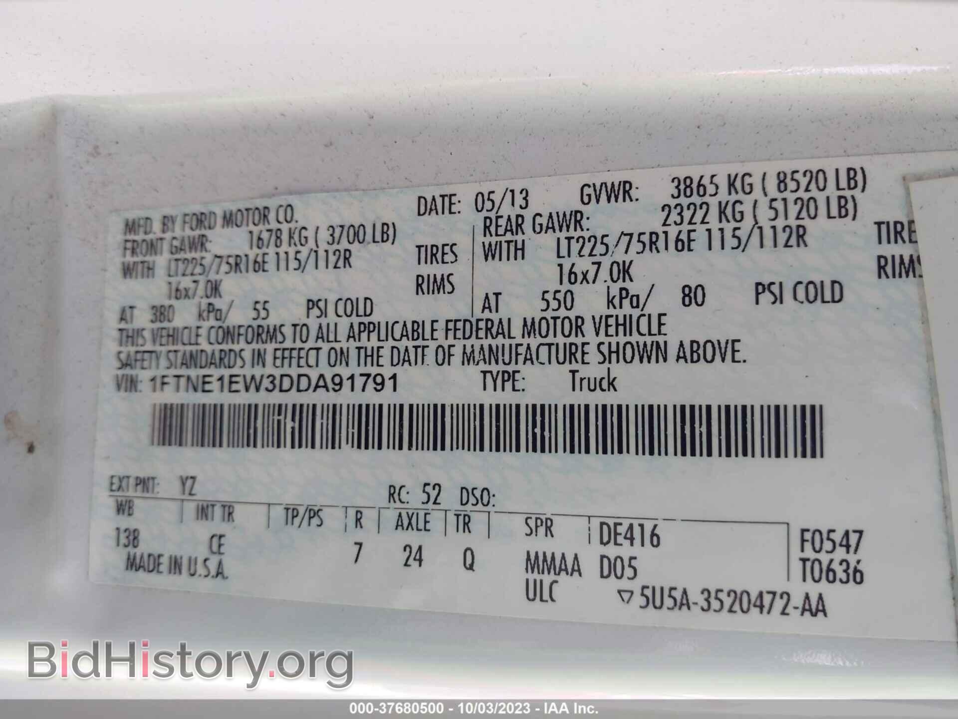 2013 FORD E-150 - VIN: 1FTNE1EW3DDA91791 - Фото 9