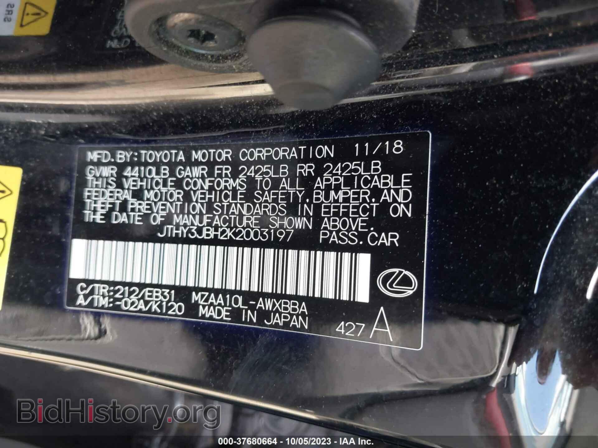 2019 LEXUS UX - VIN: JTHY3JBH2K2003197 - Photo 9