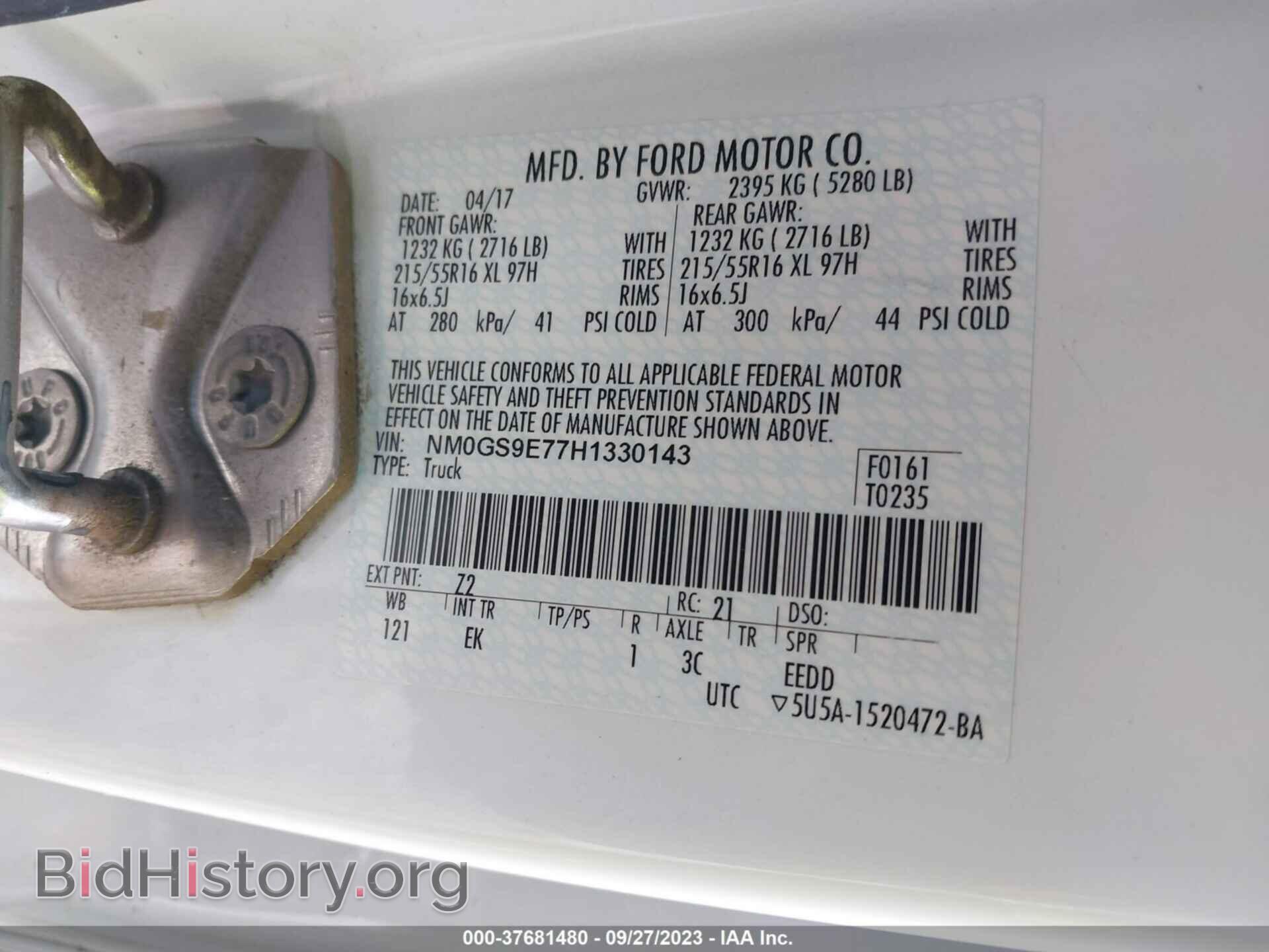 2017 FORD TRANSIT CONNECT - VIN: NM0GS9E77H1330143 - Фото 9