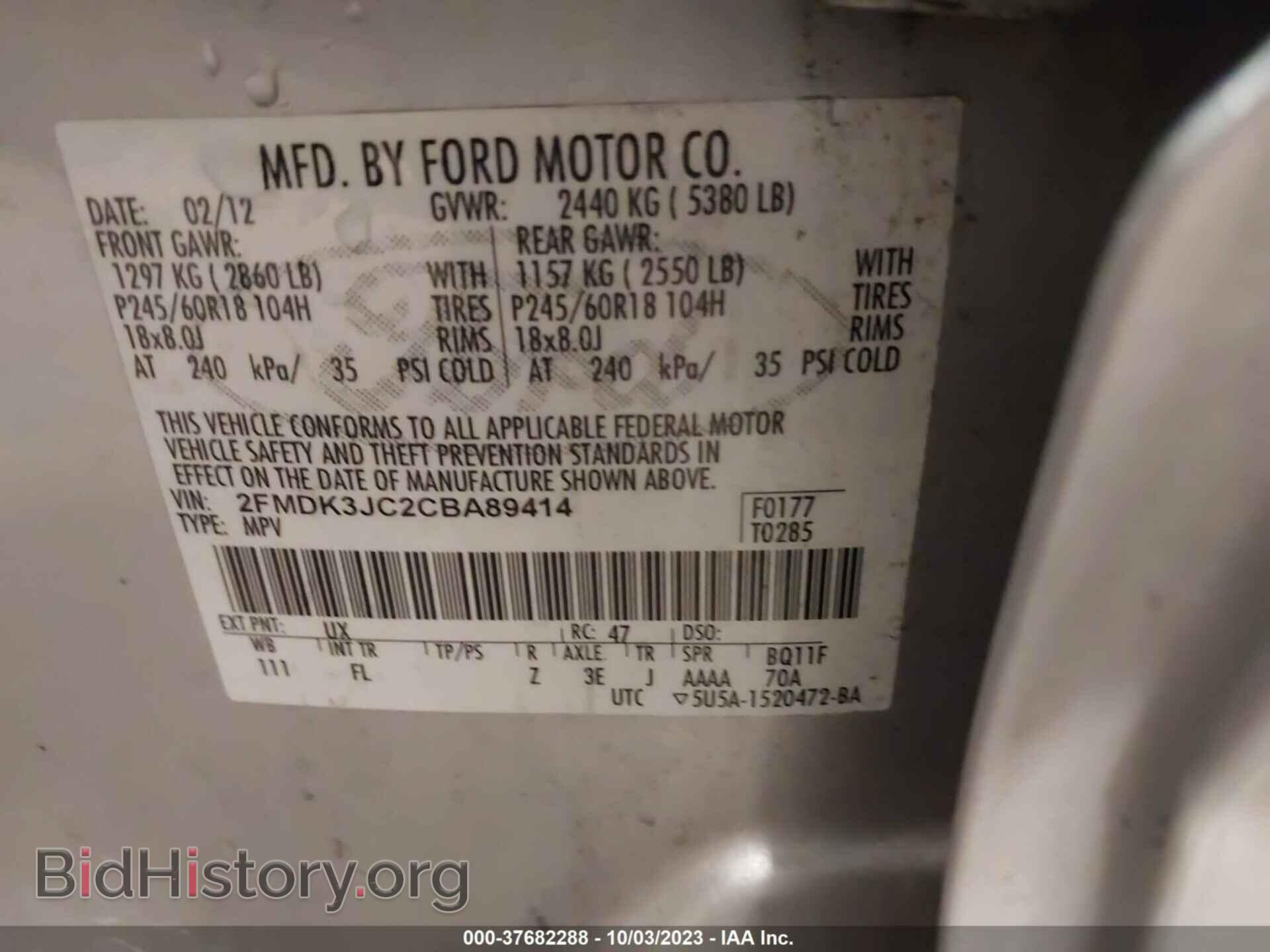 2012 FORD EDGE - VIN: 2FMDK3JC2CBA89414 - Фото 9
