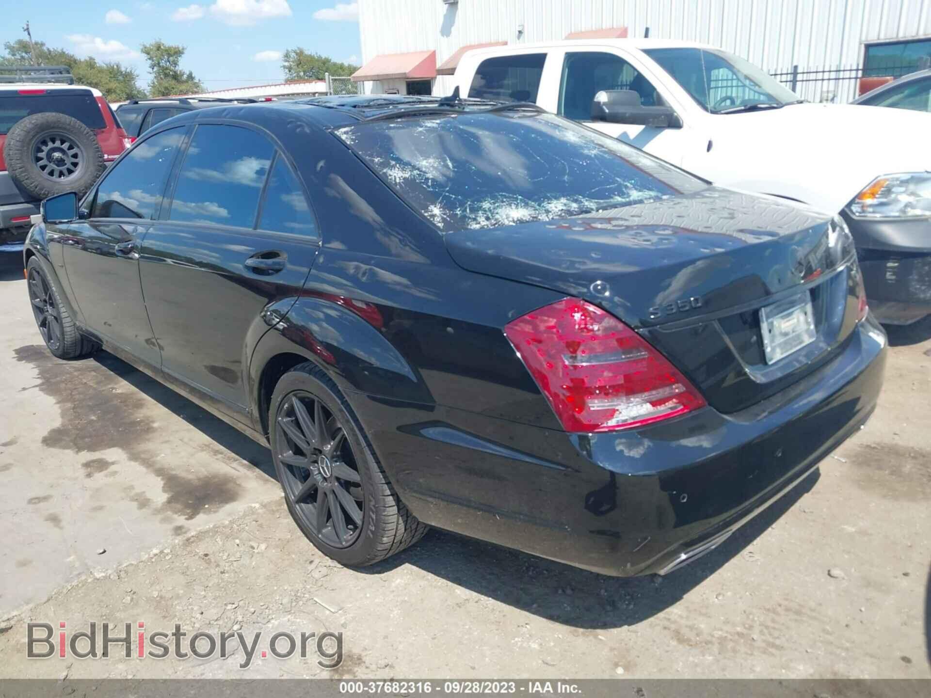 2012 MERCEDES-BENZ S-CLASS - VIN: WDDNG8DB5CA471769 - Фото 3