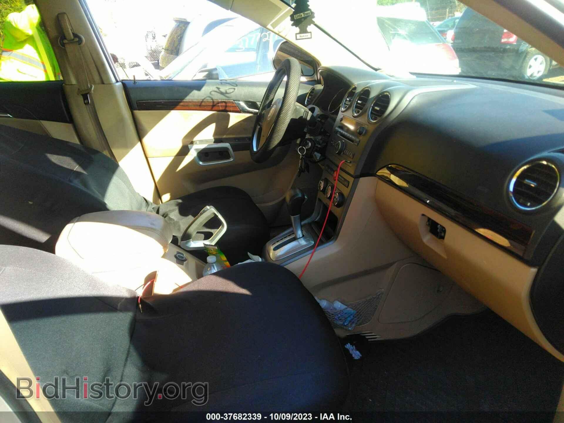 2009 SATURN VUE - VIN: 3GSCL33P09S561114 - Фото 5