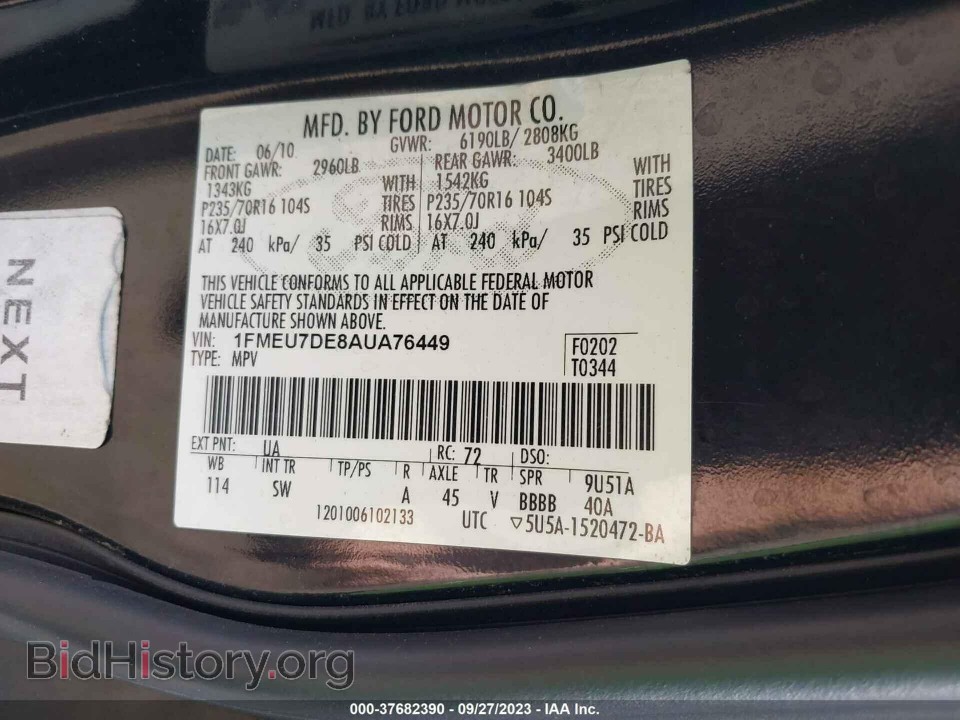 2010 FORD EXPLORER - VIN: 1FMEU7DE8AUA76449 - Фото 9