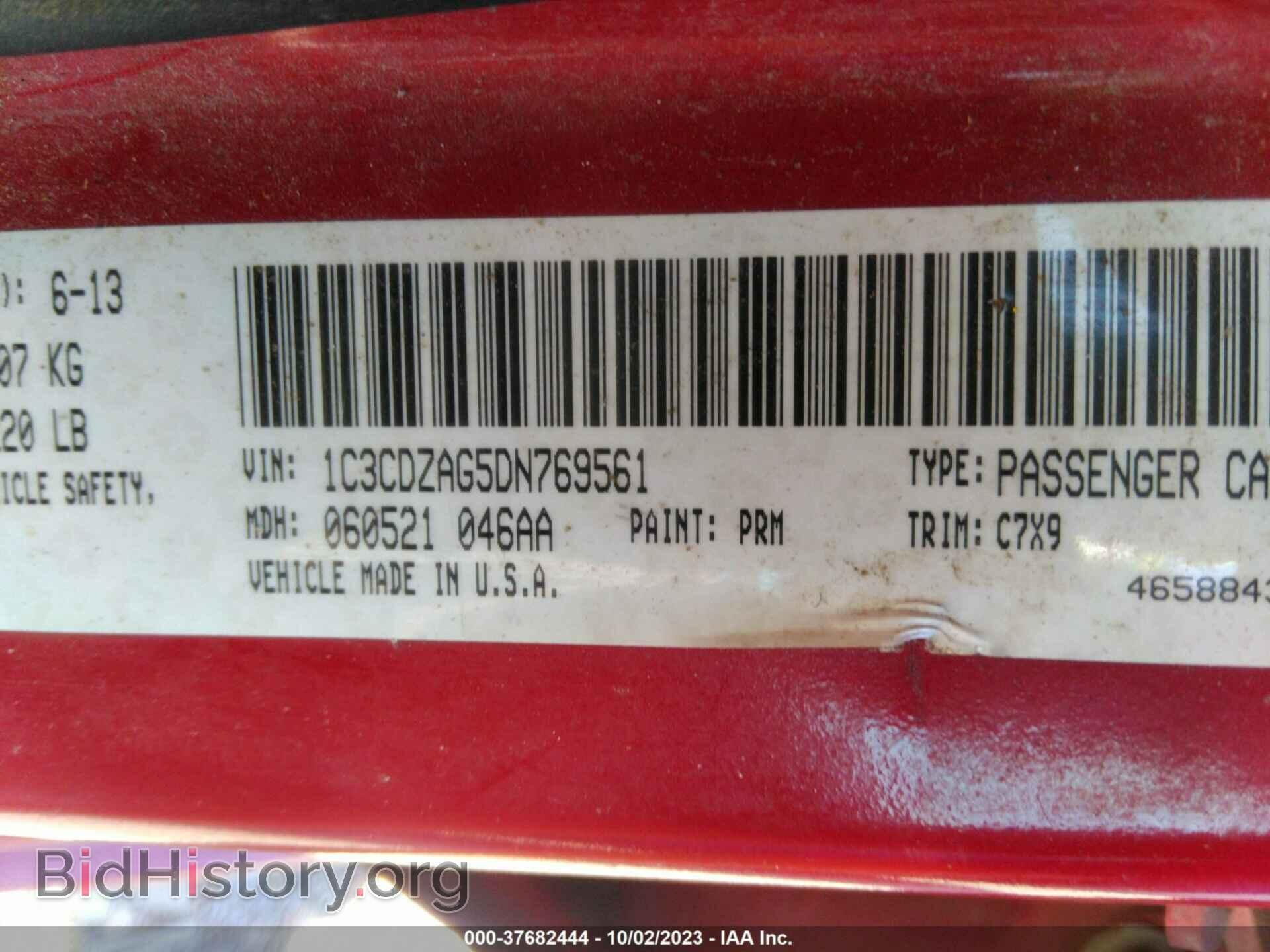 2013 DODGE AVENGER - VIN: 1C3CDZAG5DN769561 - Фото 9
