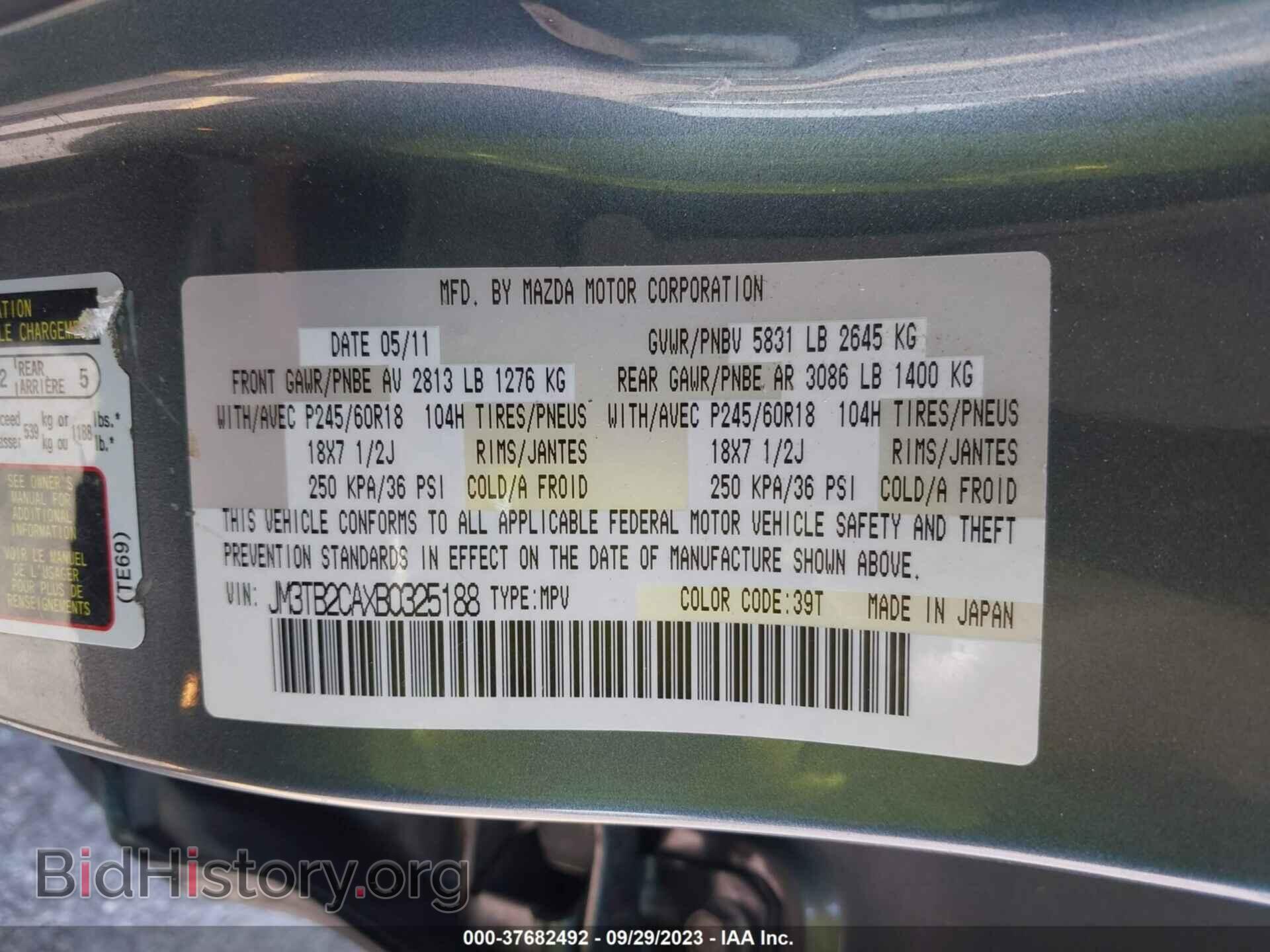 2011 MAZDA CX-9 - VIN: JM3TB2CAXB0325188 - Фото 9