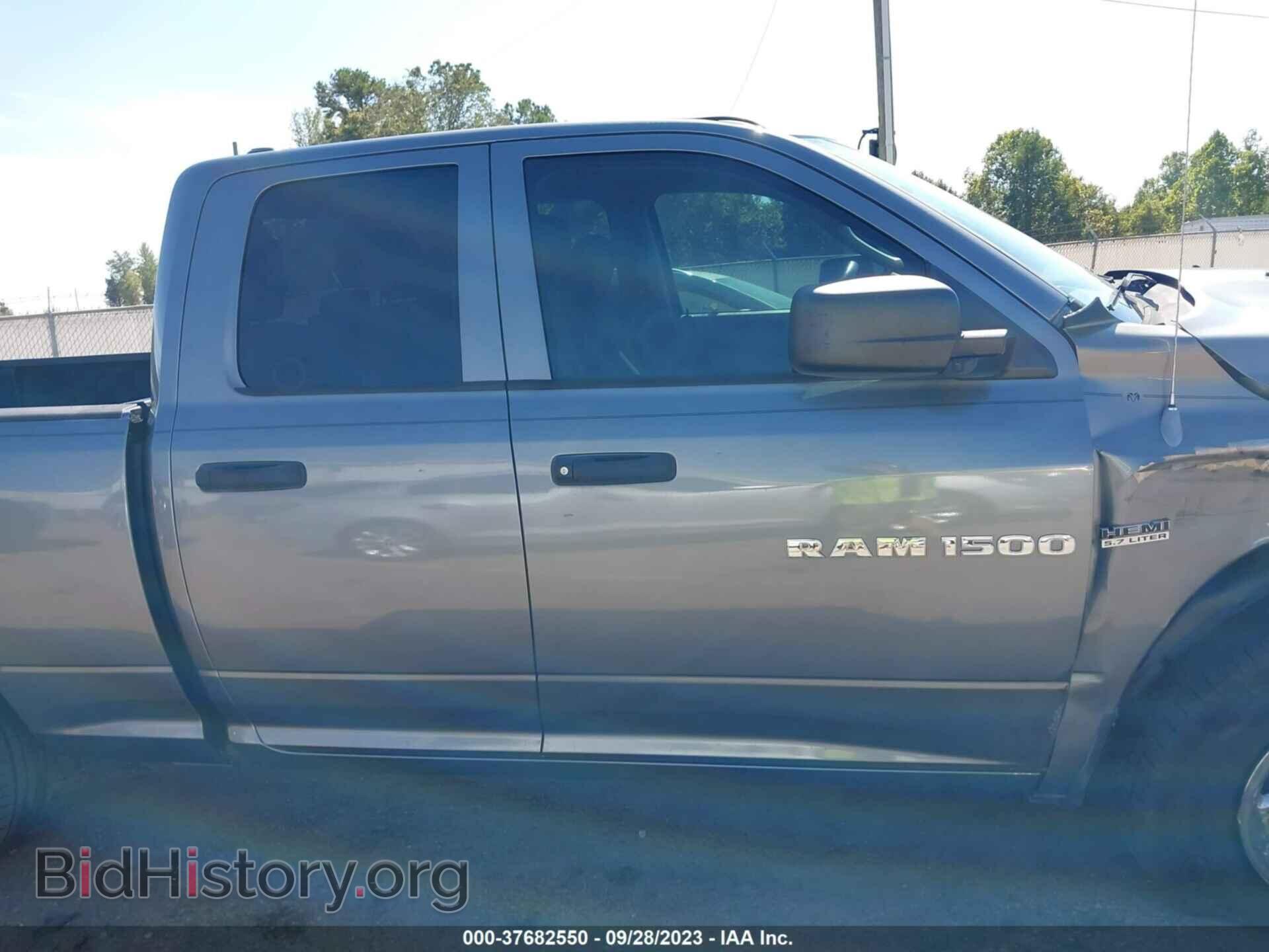2011 RAM 1500 - VIN: 1D7RB1GT3BS696681 - Фото 12