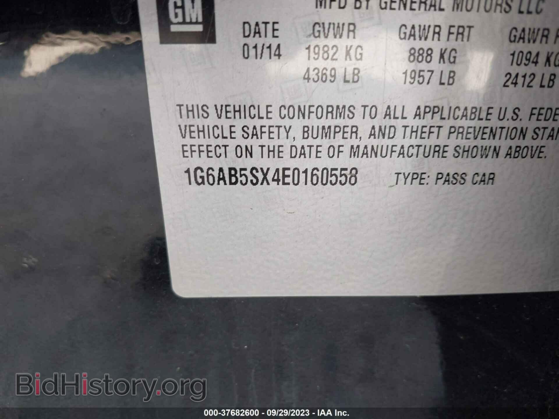 2014 CADILLAC ATS - VIN: 1G6AB5SX4E0160558 - Фото 9