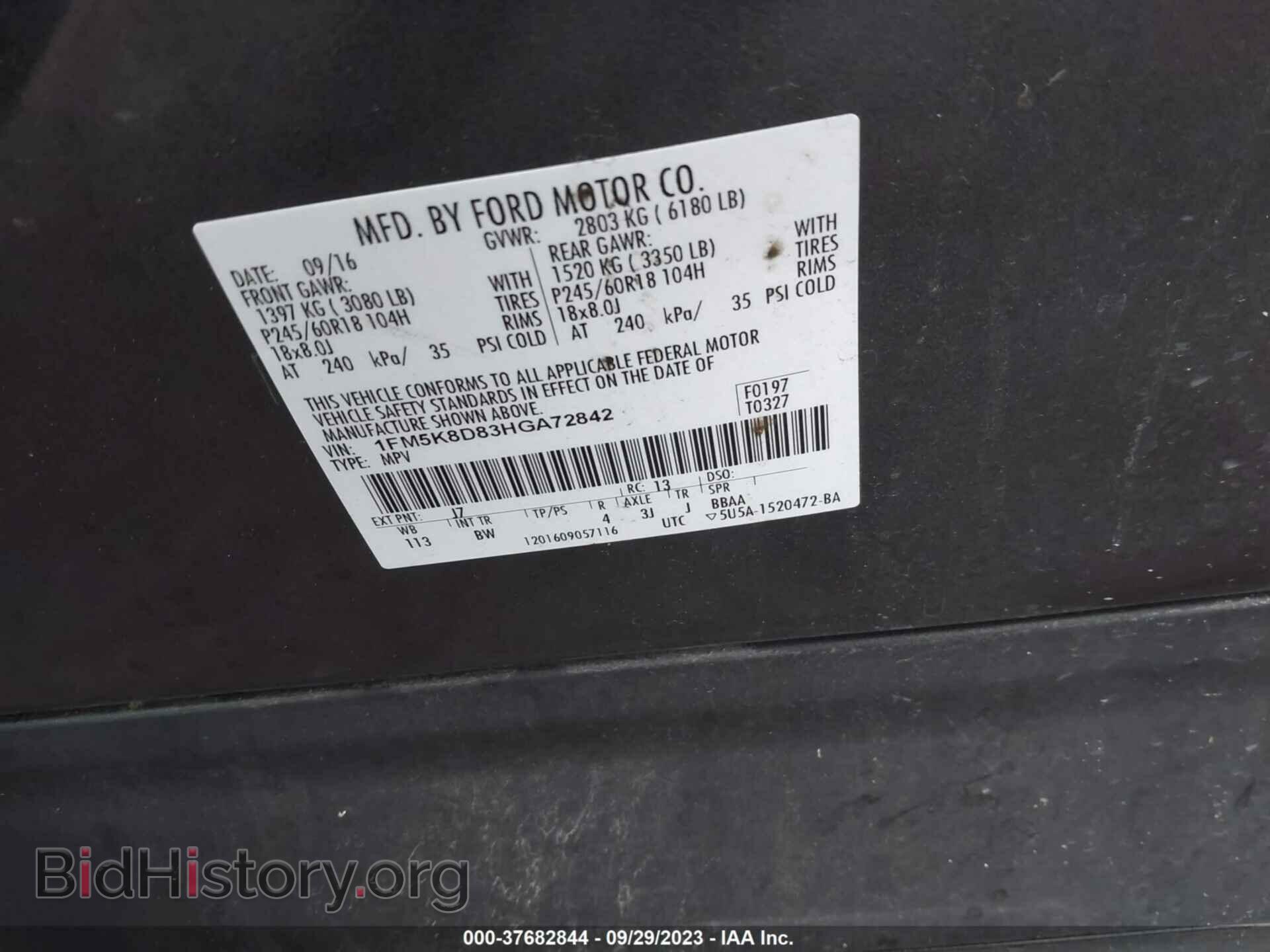 2017 FORD EXPLORER - VIN: 1FM5K8D83HGA72842 - Photo 9