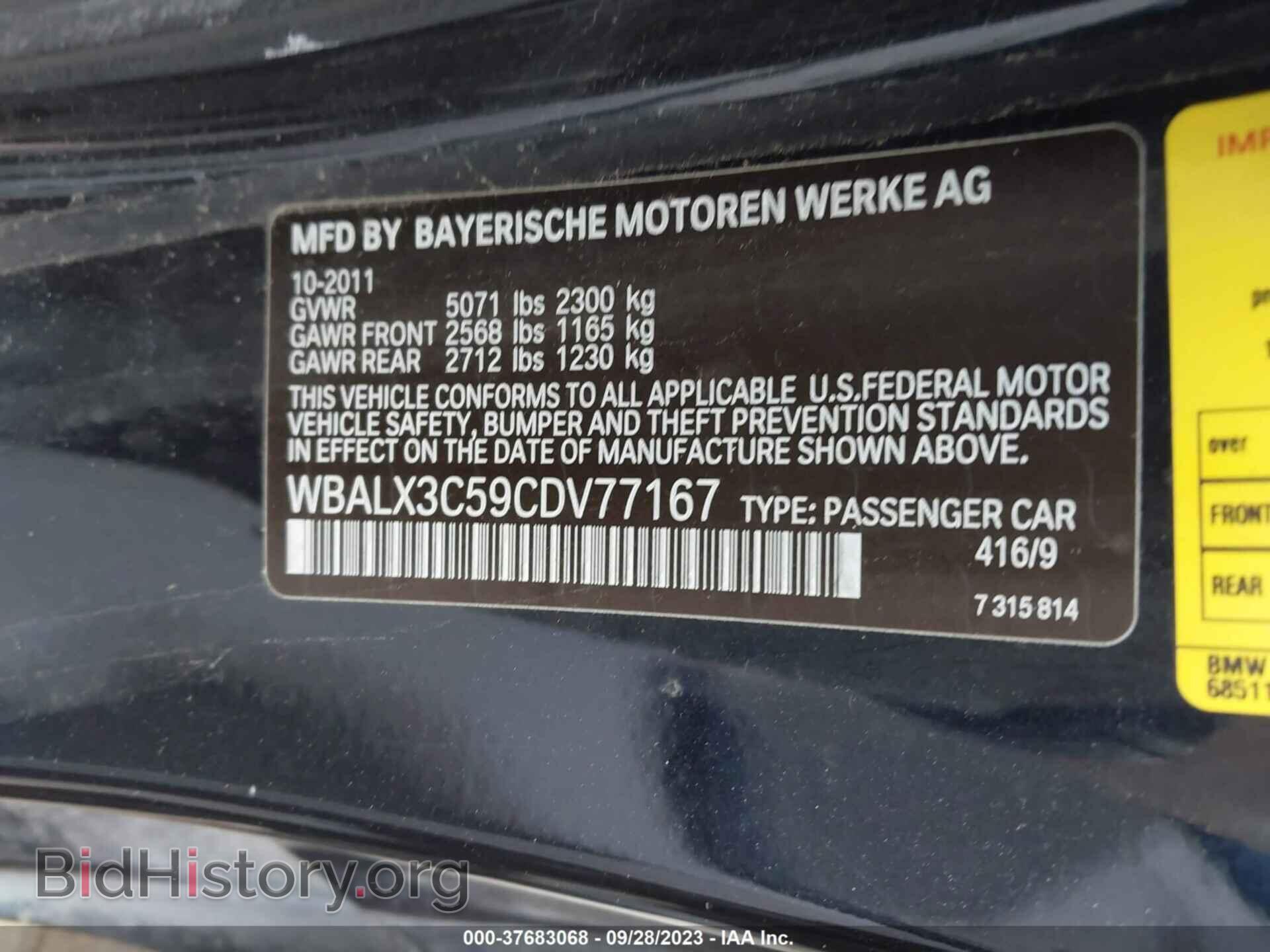2012 BMW 6 SERIES - VIN: WBALX3C59CDV77167 - Фото 9