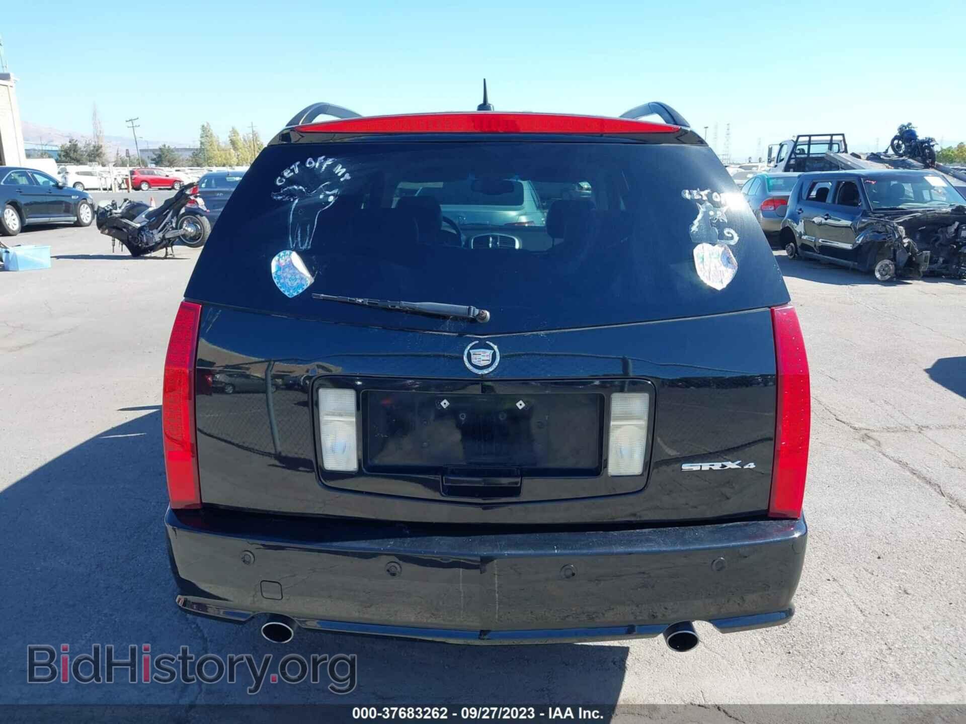2008 CADILLAC SRX - VIN: 1GYEE637480113006 - Photo 16
